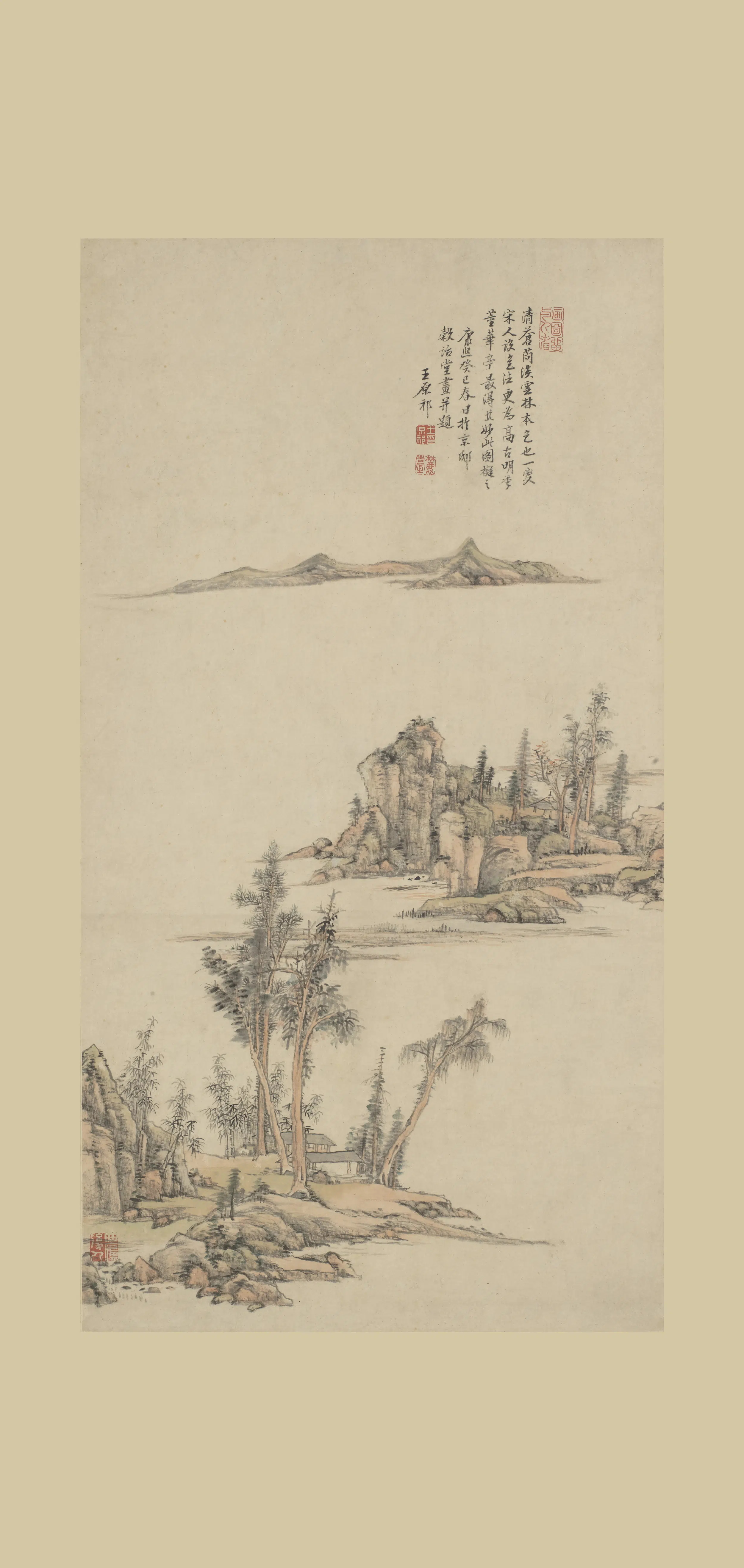 清代【王原祁】《疏林远山图轴》