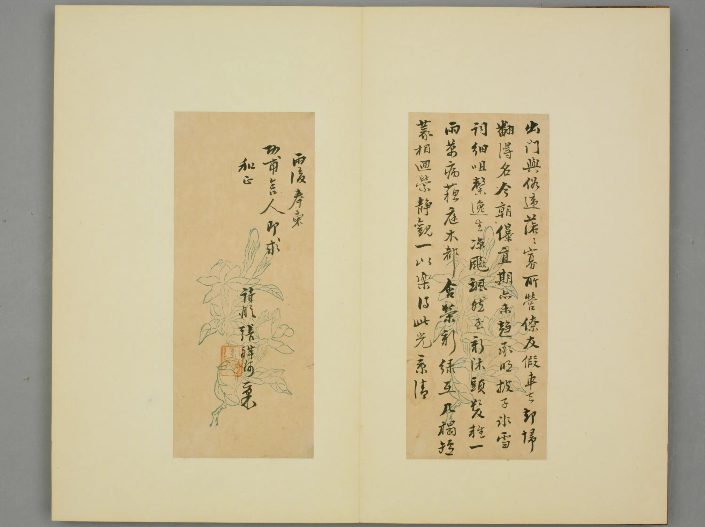 清代【张祥河】《行书诗呈功甫页-3》