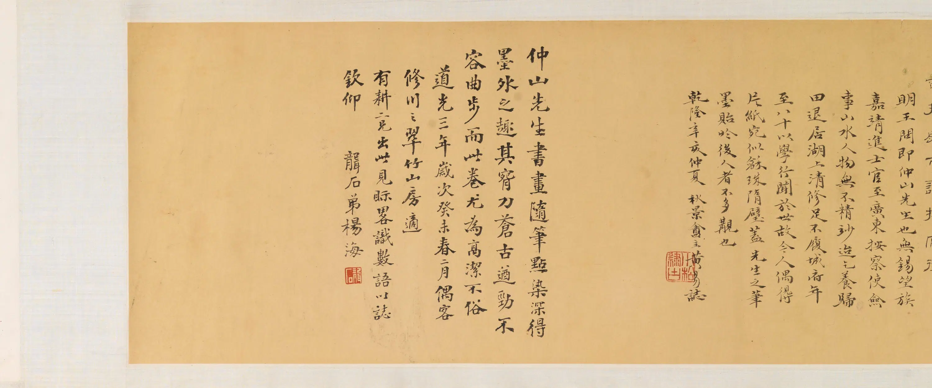 明代【王问】《联舟渡湖游览图》