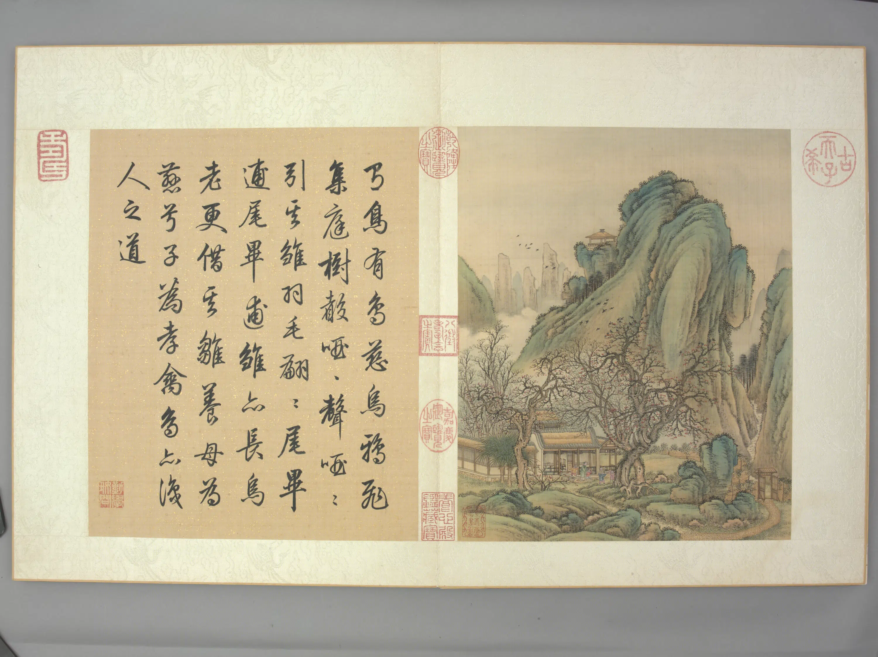 清代【金昆】《有鸟诗图册(20开)》 第4张 清代【金昆】《有鸟诗图册(20开)》 第4张
