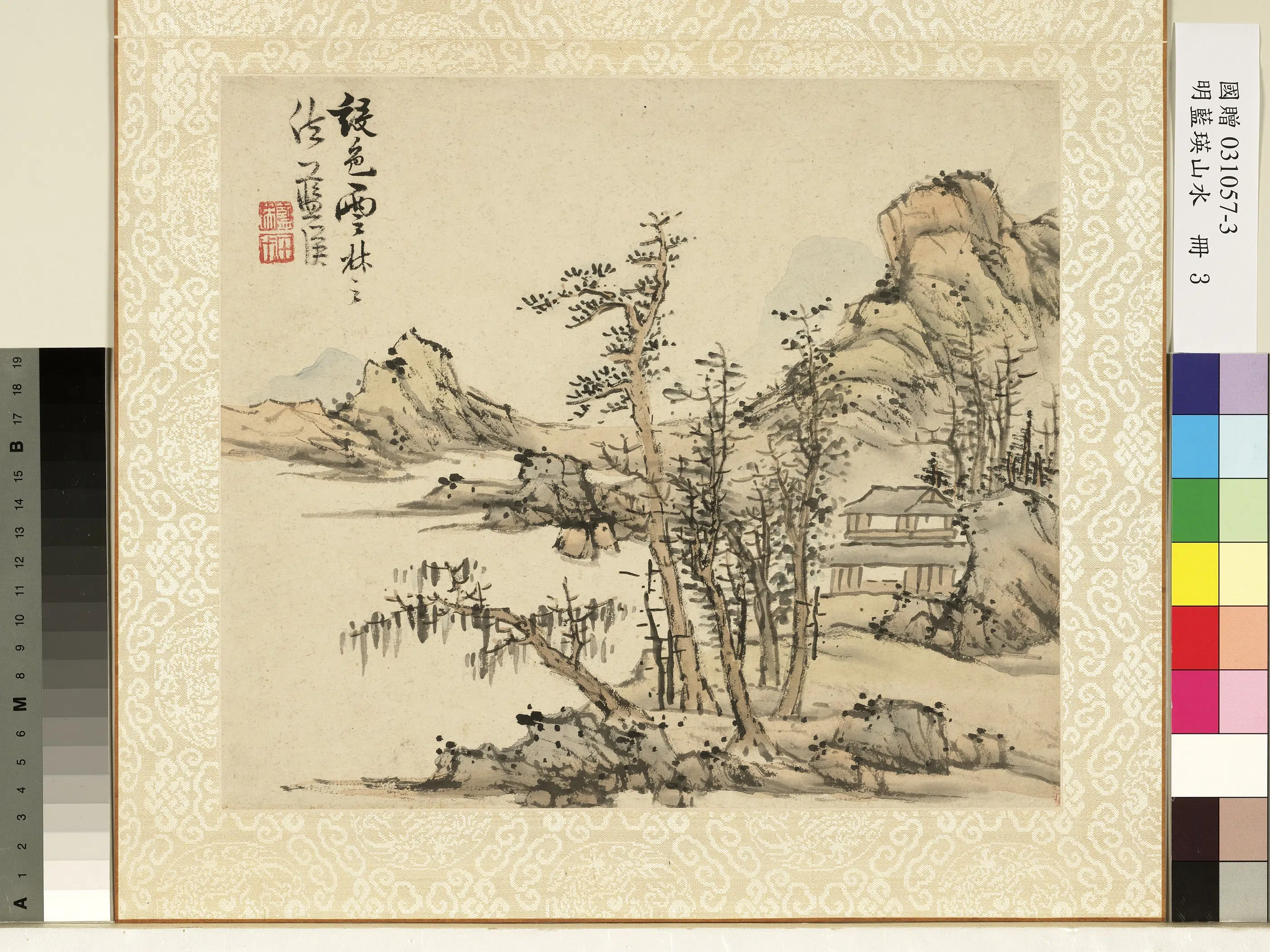 明朝【蓝瑛】《山水册》