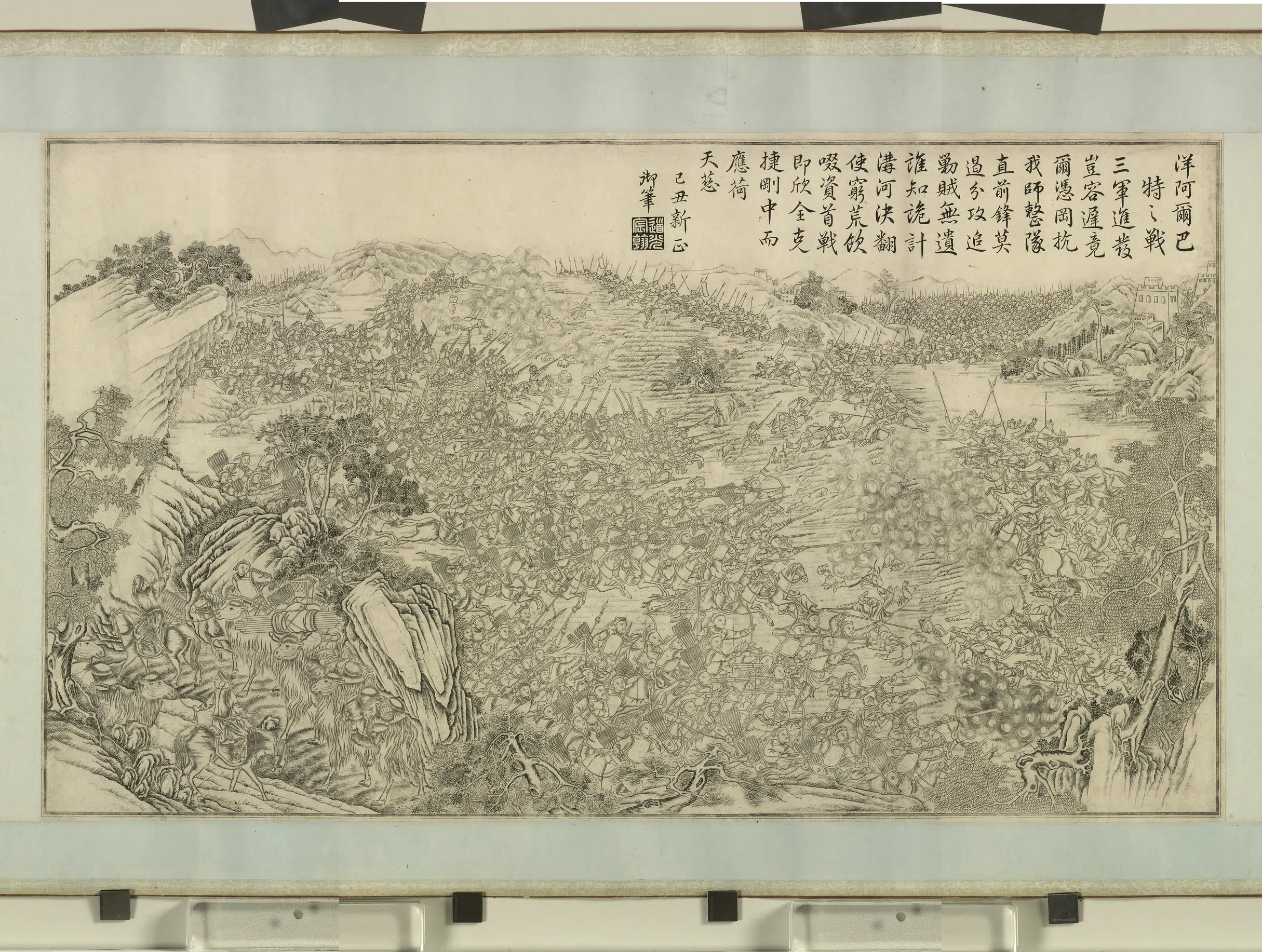 《得胜图卷（三）》
