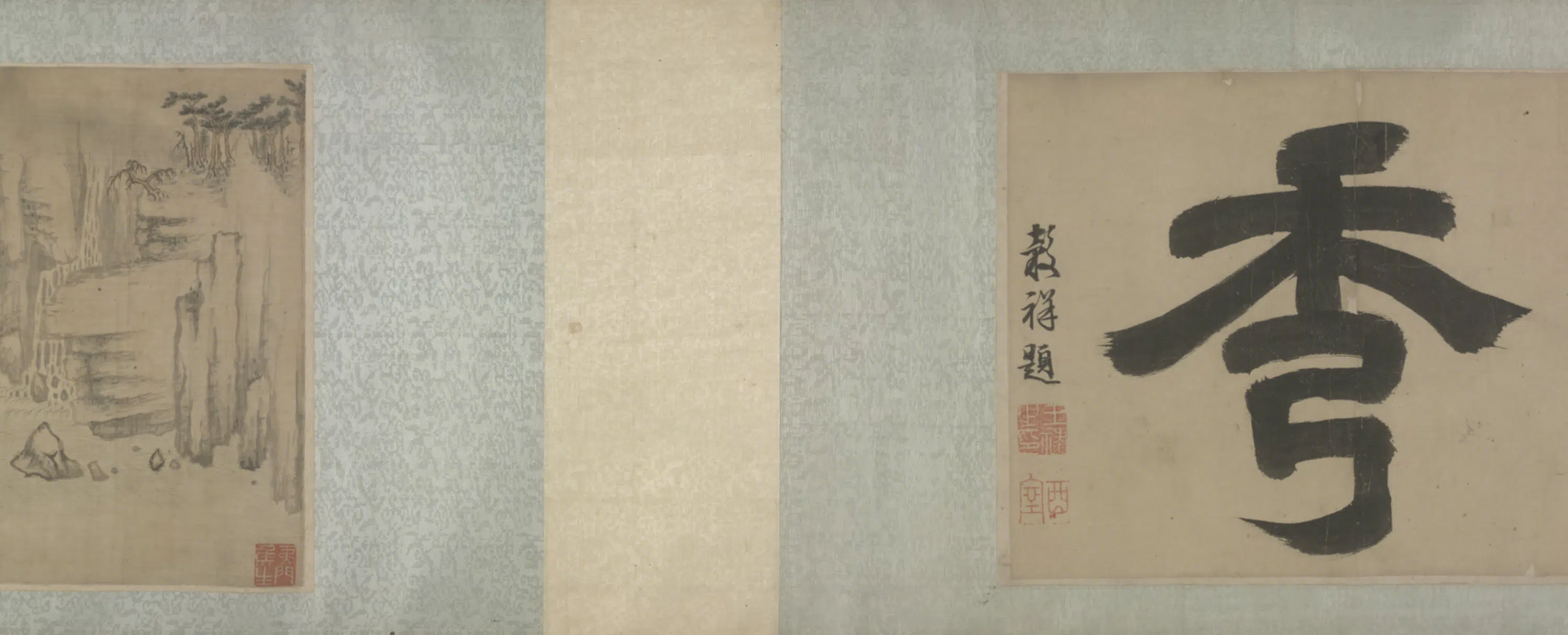 明朝【侯懋功】《溪山深秀卷》 第4张