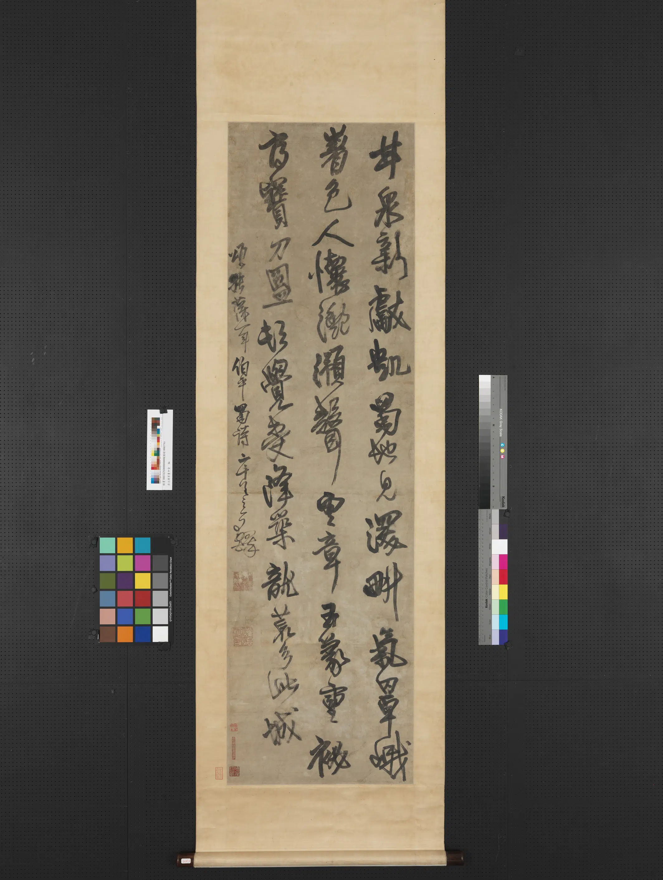 清代【王铎】《草书中堂轴》