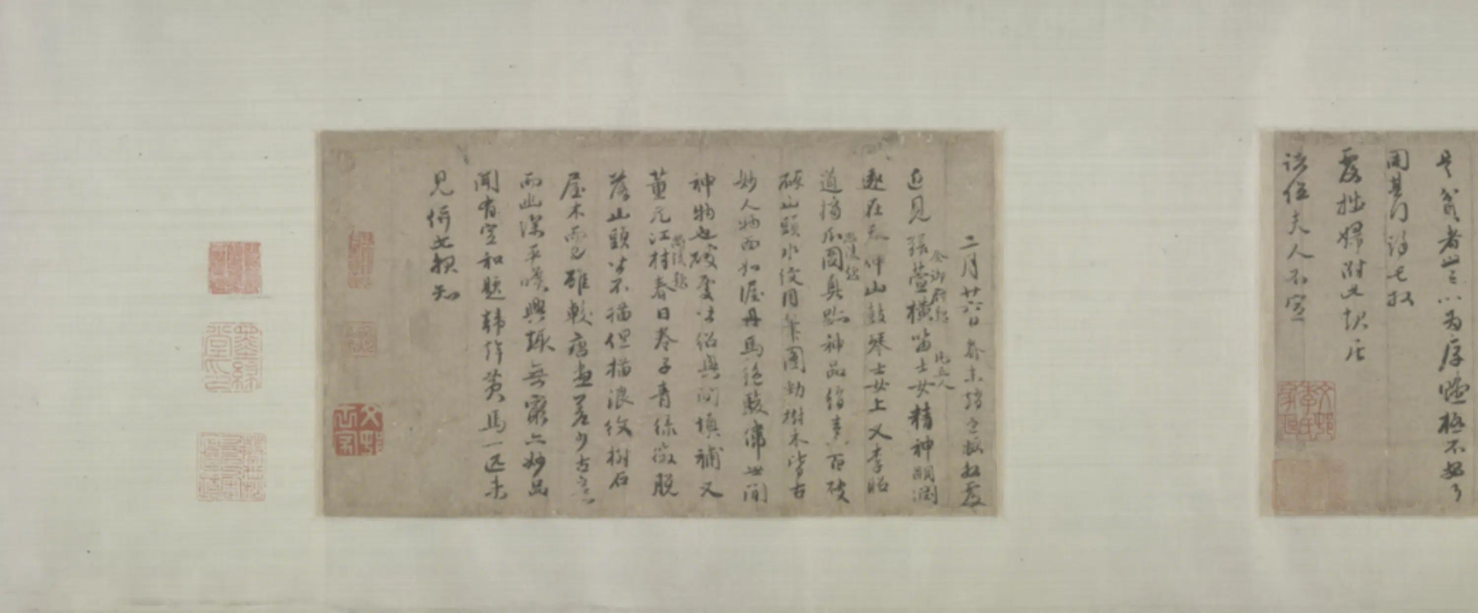 元朝【赵孟頫】《行书致季宗源二札卷》 第6张 元朝【赵孟頫】《行书致季宗源二札卷》 第6张