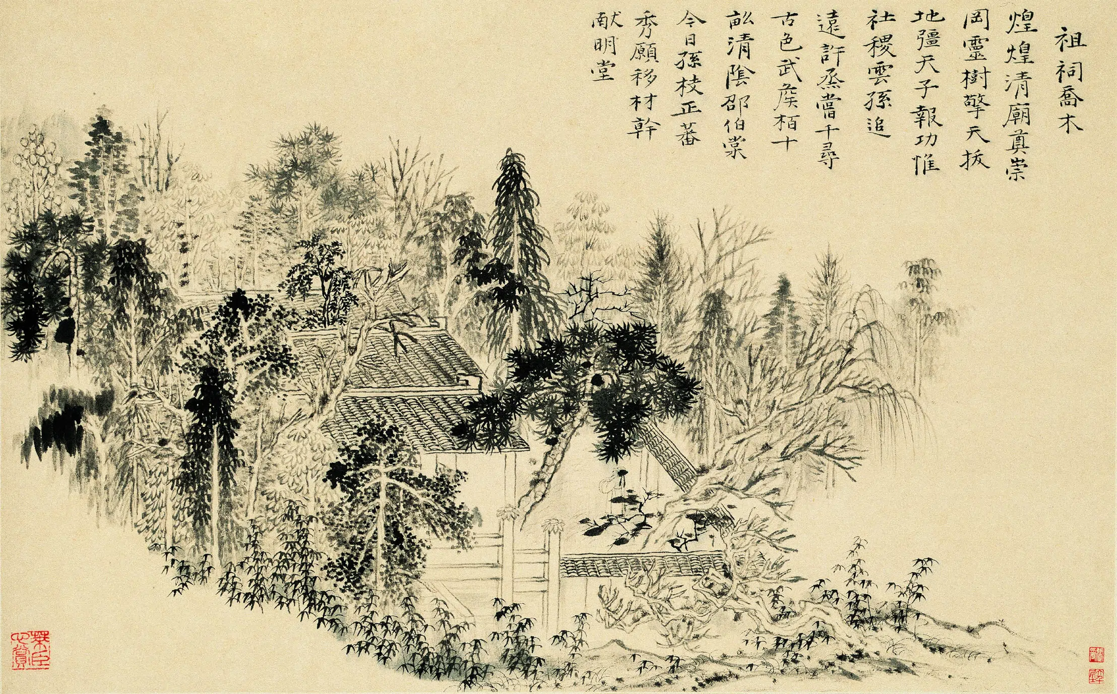 清代【石涛】《溪南八景图册》