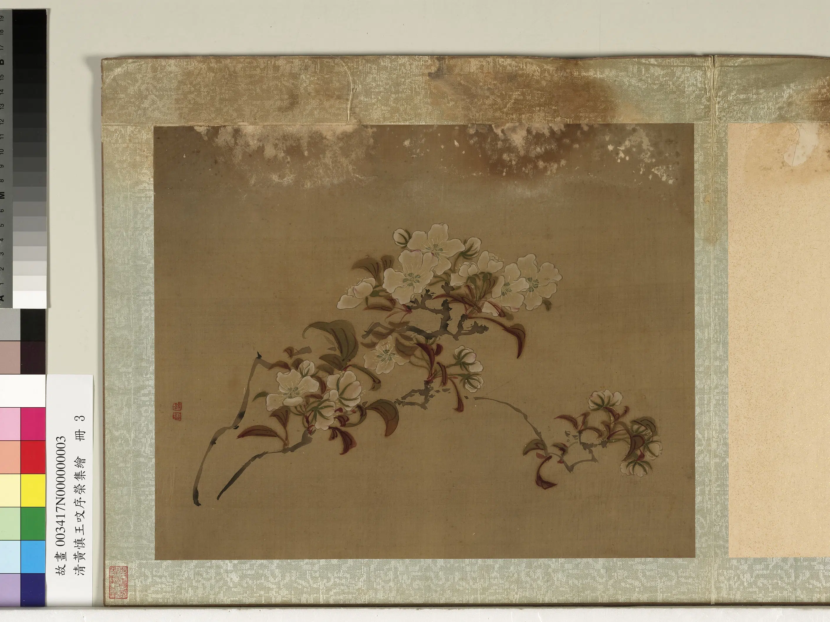清代【黄慎】《王旼序荣集绘册-梨花》