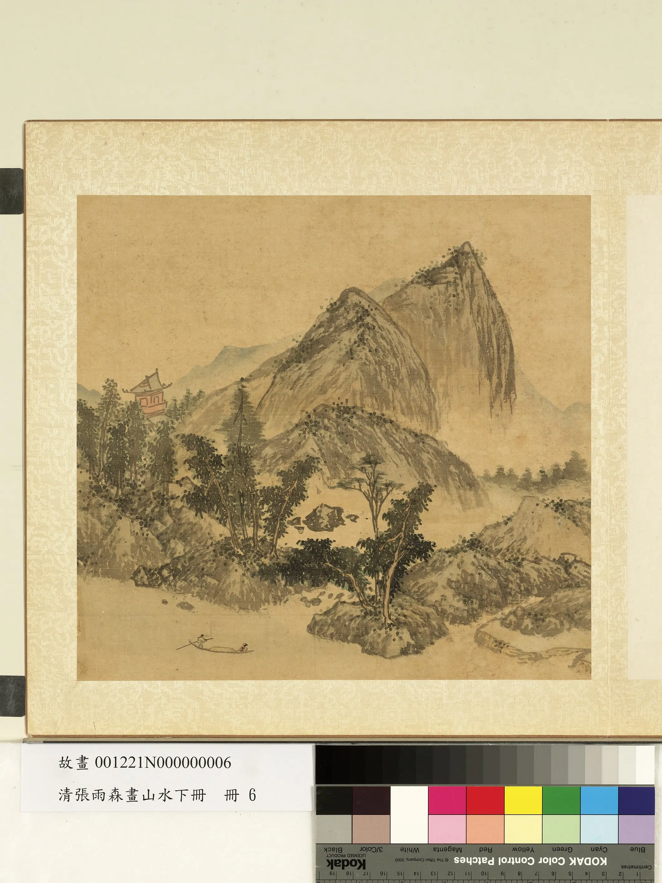 清代【张雨森】《画山水下册-扬橹看山》