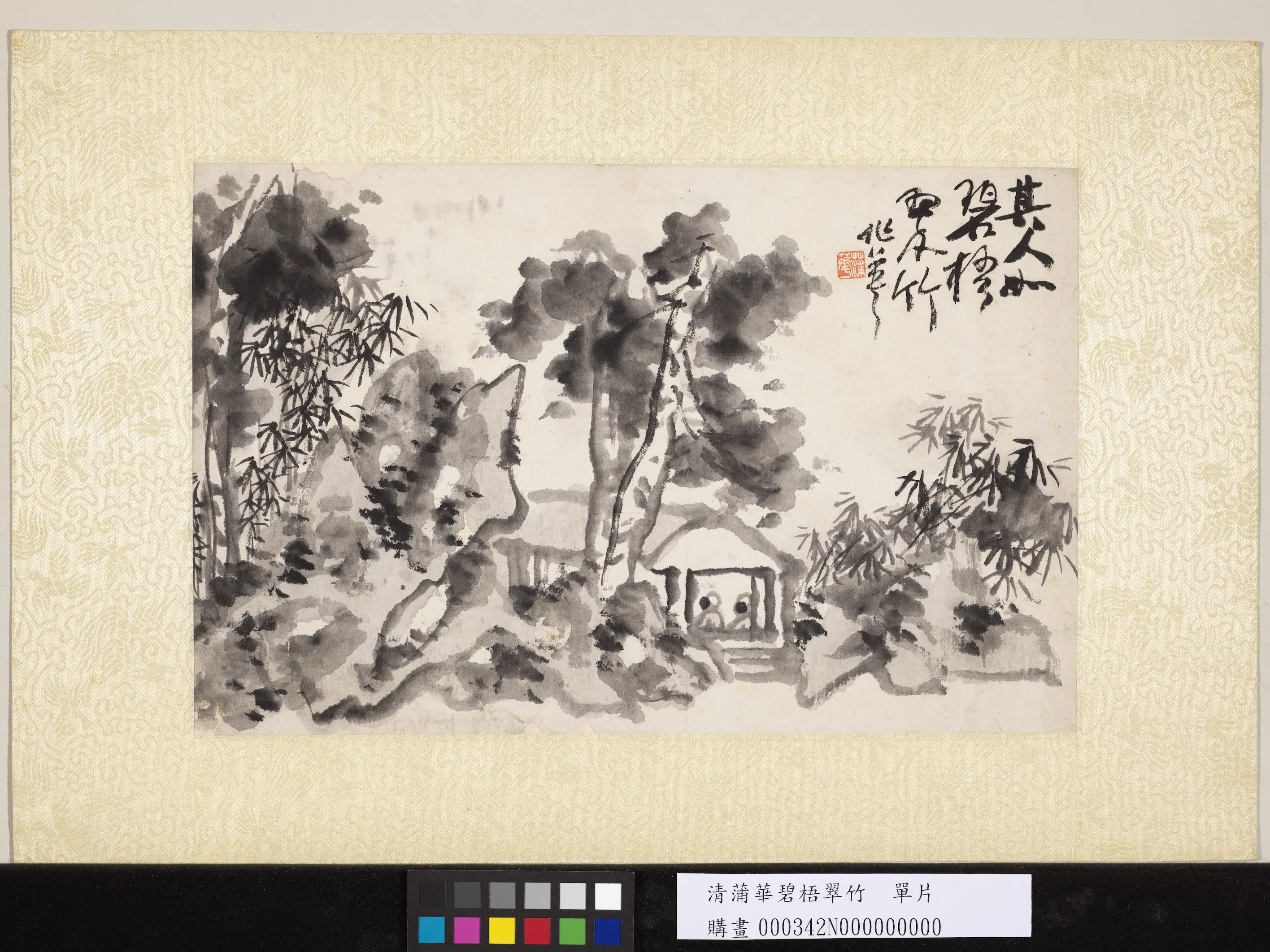 清代【蒲华】《碧梧翠竹单片图》 第1张