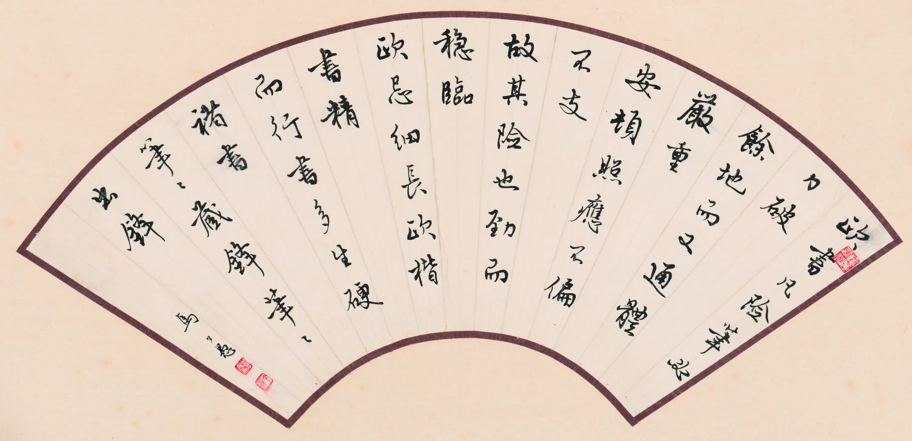 近现代【马公愚】《扇面书法轴》 第1张