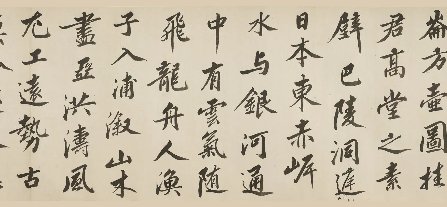 明朝【李流芳】《娄坚山水书画合卷》 第2张 明朝【李流芳】《娄坚山水书画合卷》 第2张