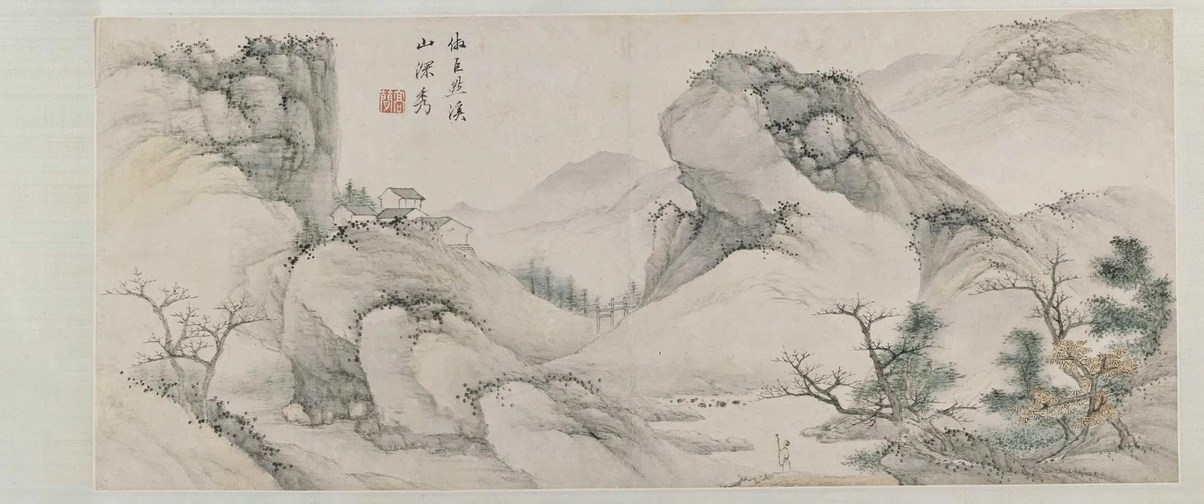 清代【高简】《仿宋元山水卷》 第3张 清代【高简】《仿宋元山水卷》 第3张