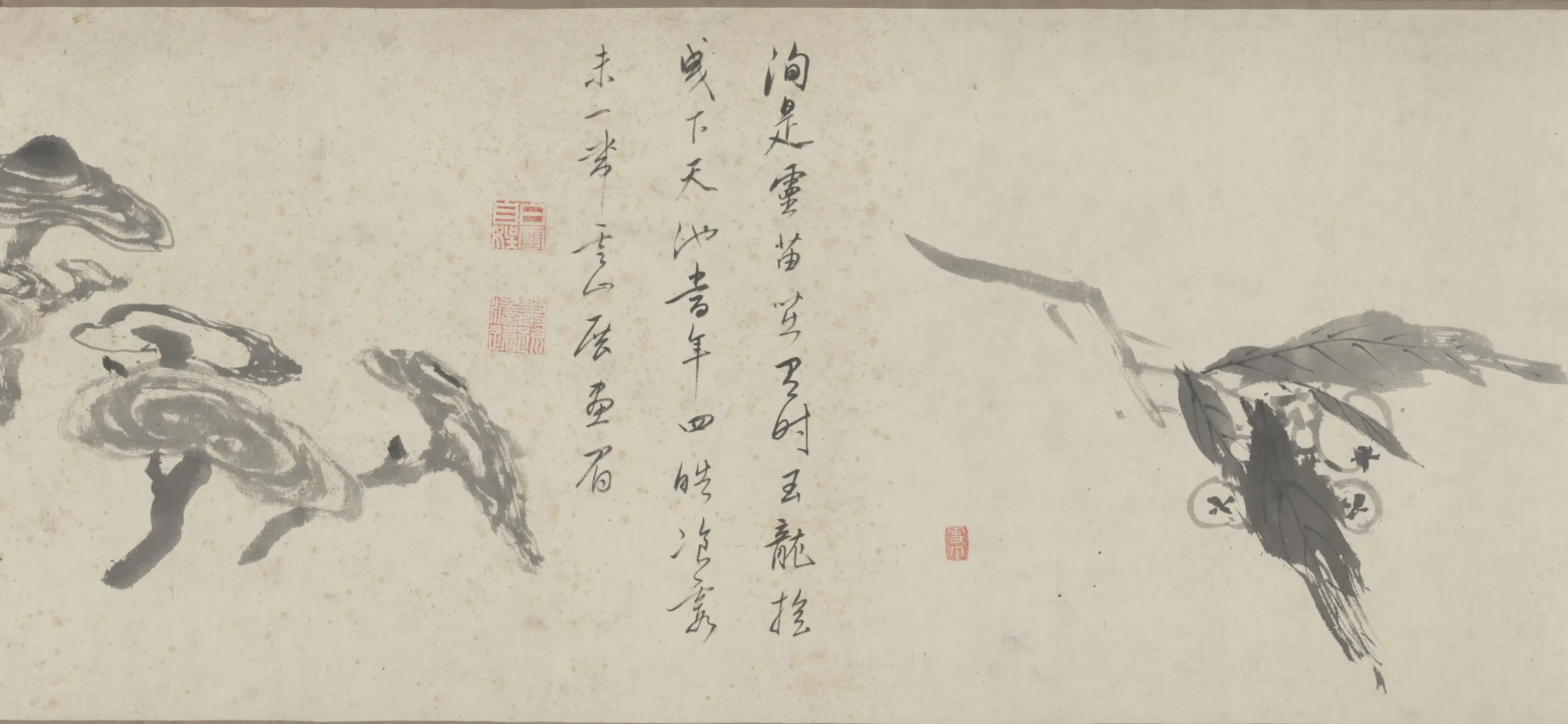 清代【朱耷】《花果图》 第4张 清代【朱耷】《花果图》 第4张