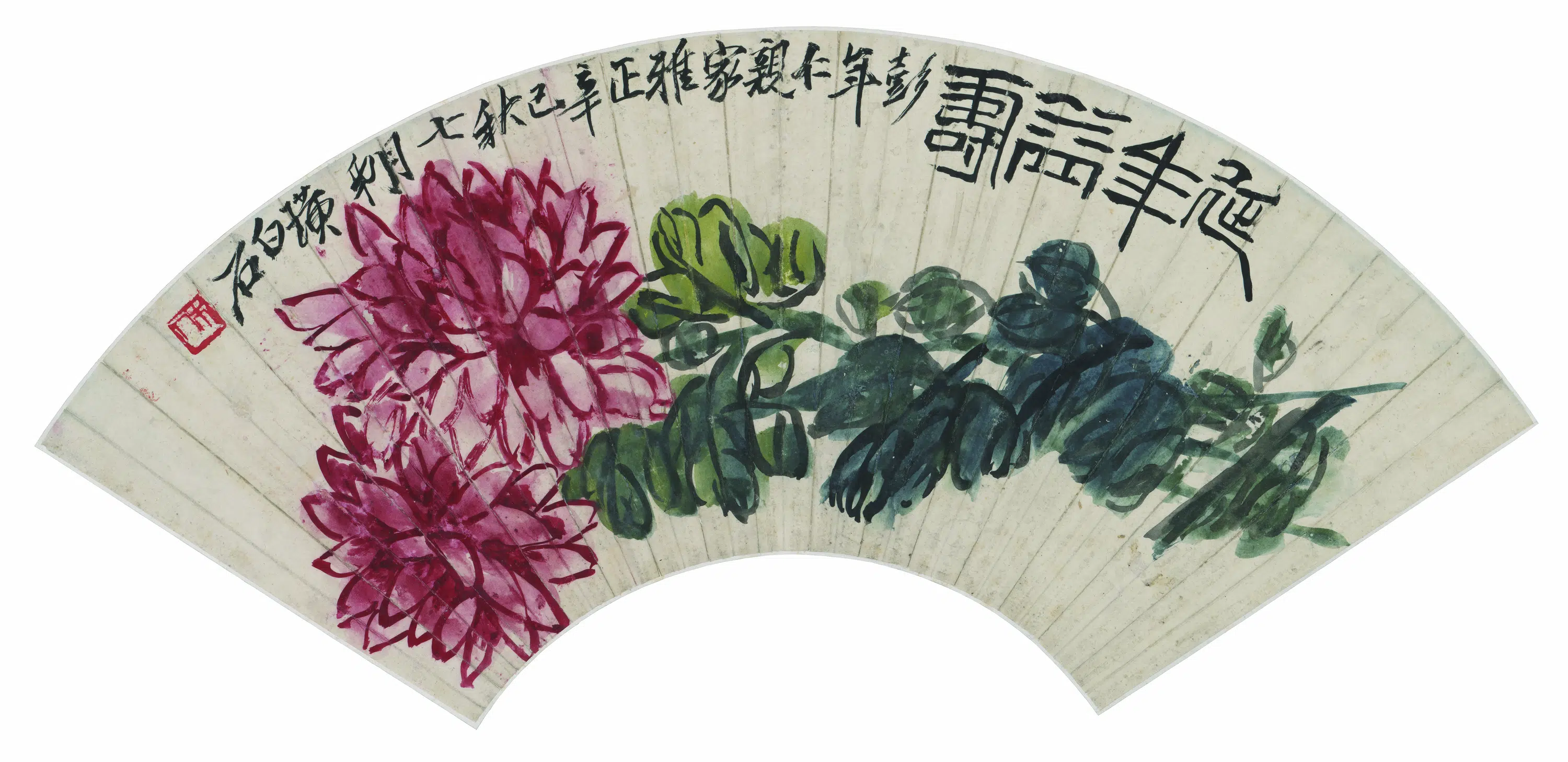 近现代【齐白石】《折枝花卉扇面-5》