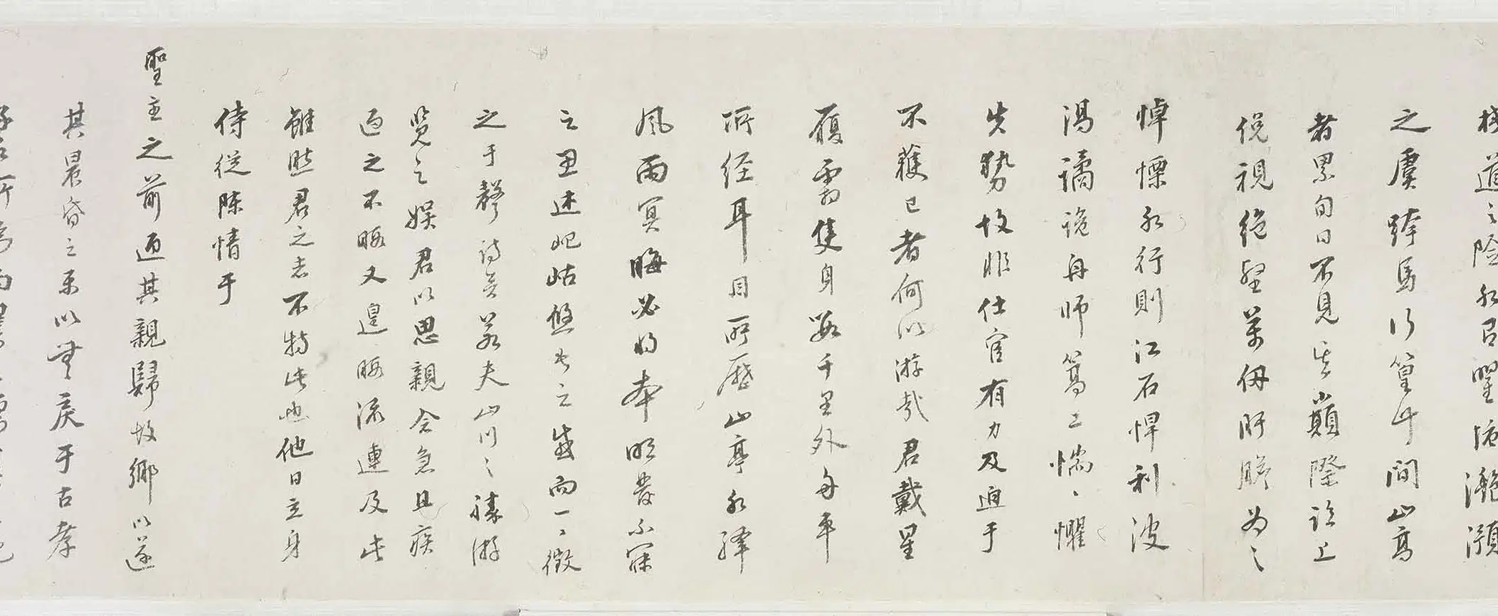 清代【方薰】《蜀江山水二段合卷》 第19张