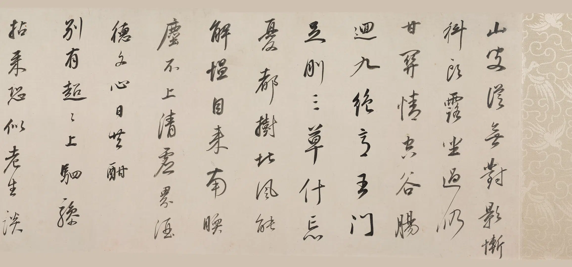 明朝【董其昌】《行书寄陈眉公诗卷》 第2张 明朝【董其昌】《行书寄陈眉公诗卷》 第2张