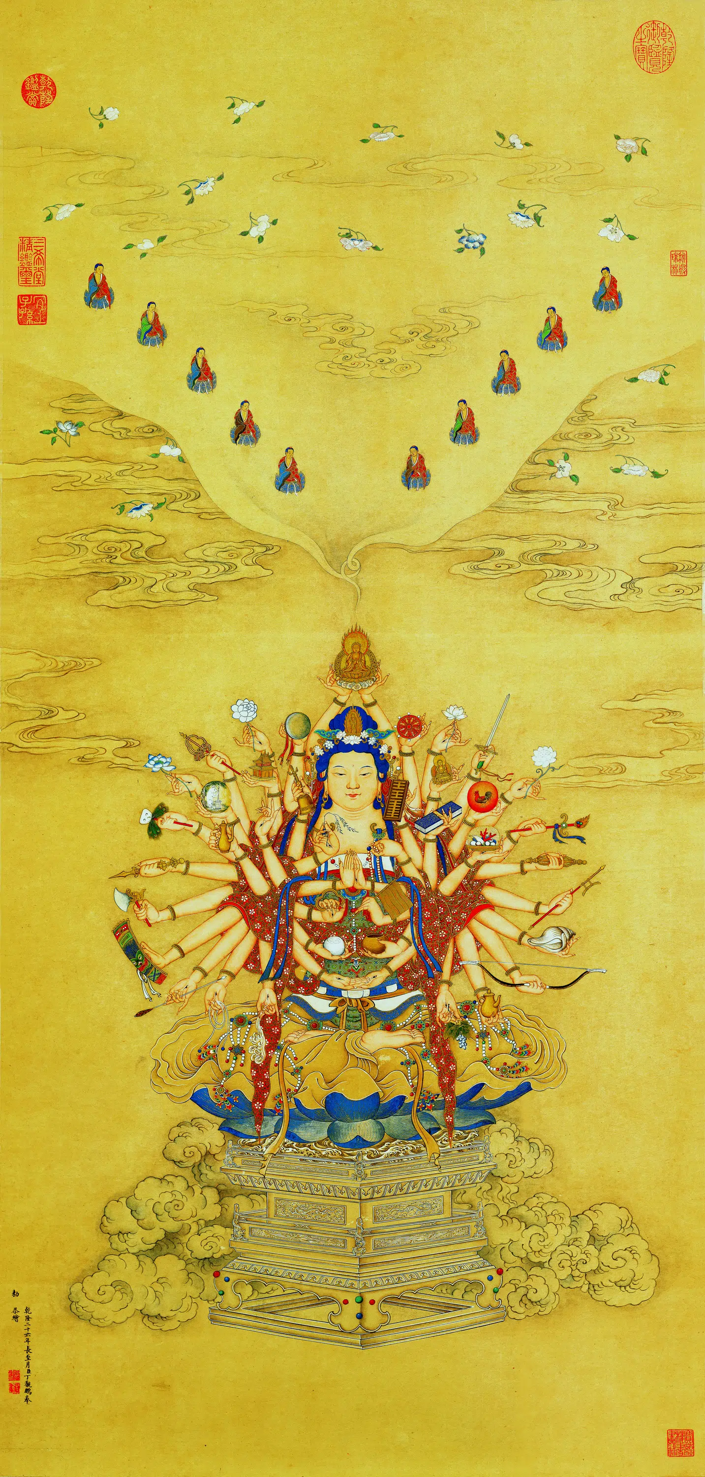 清代【丁观鹏】《宝相观音图（2个版本）》 第2张