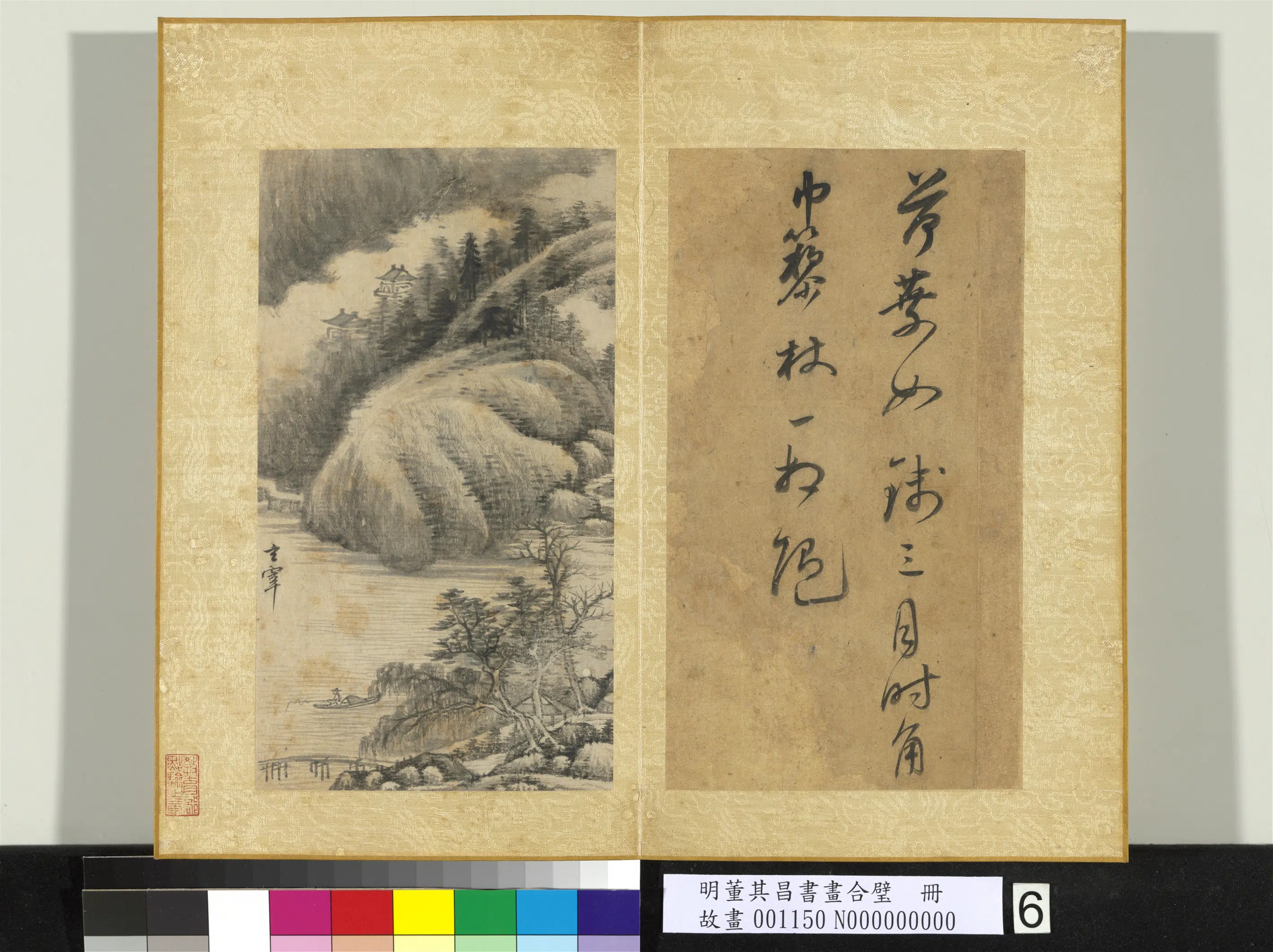 明代【董其昌】《书画合璧册-江边垂钓》