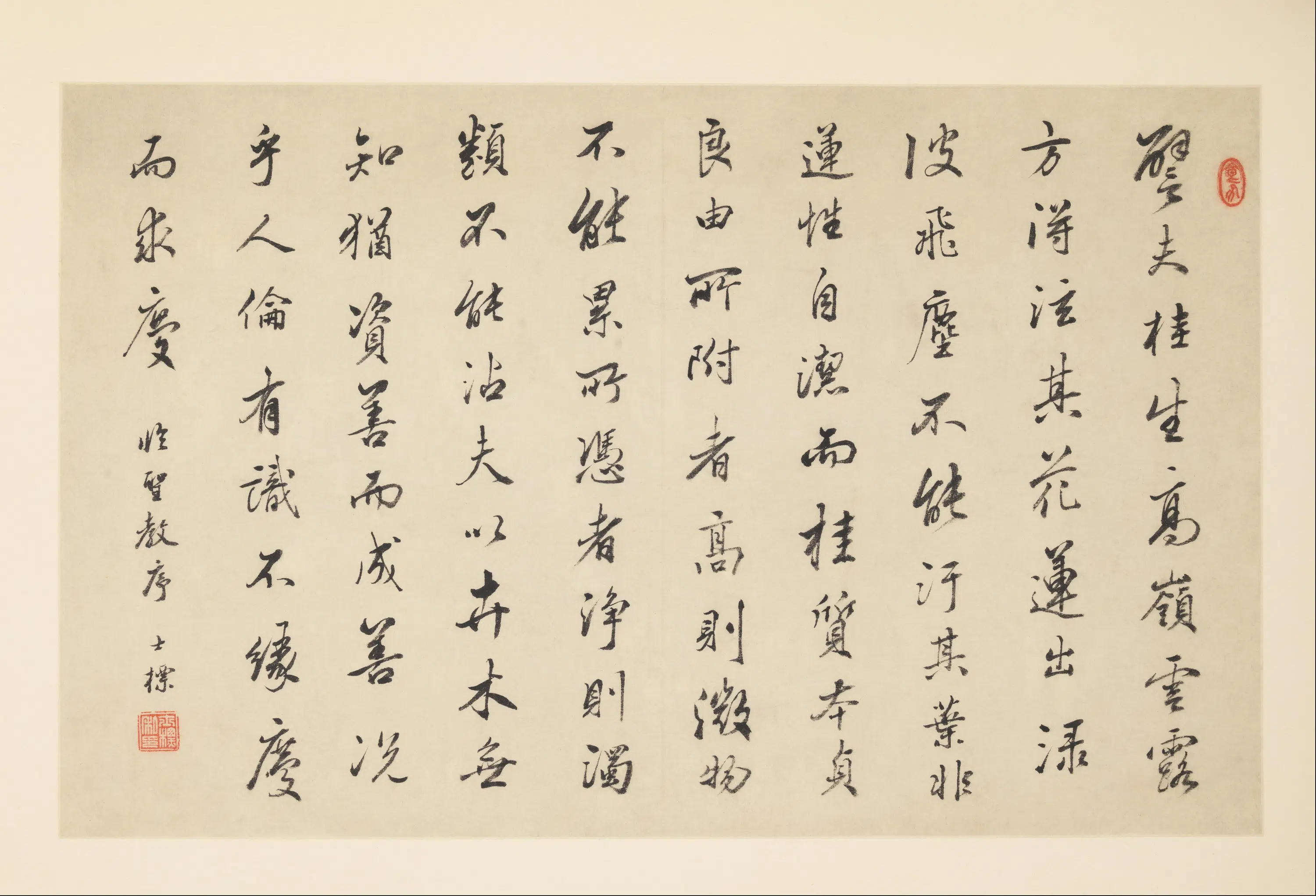清代【查士标】《西陂诗意图册（6开）》 第4张