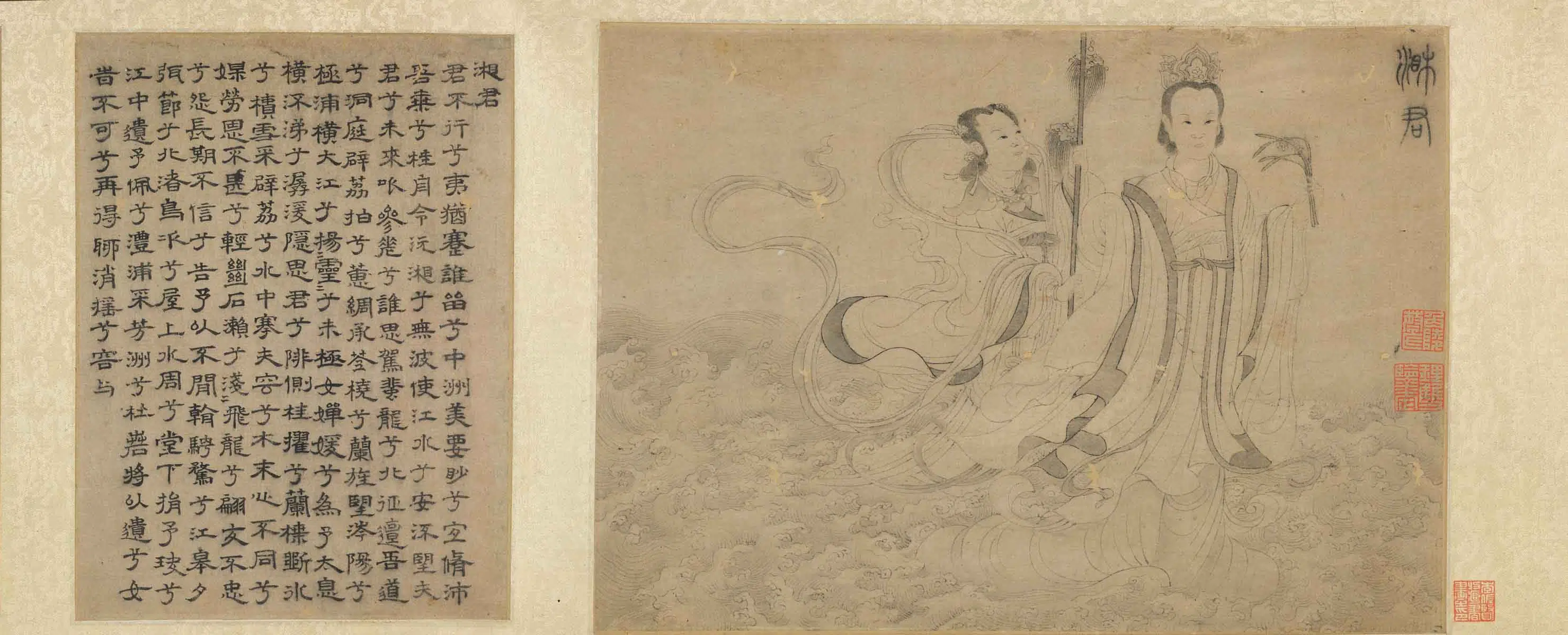 元朝【佚名】《白描九歌图卷》 第8张 元朝【佚名】《白描九歌图卷》 第8张