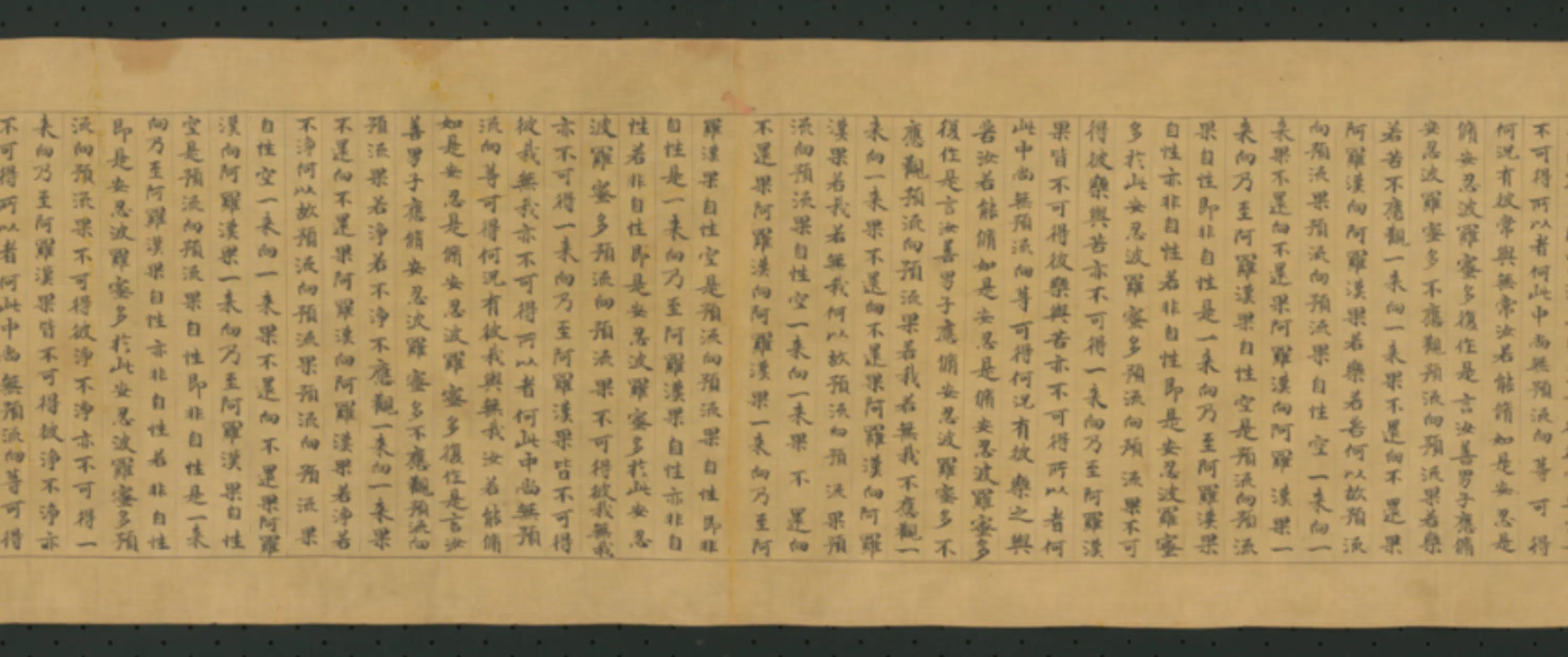 唐朝【王和】《楷书写波罗蜜多经量功德品经残卷》 第5张