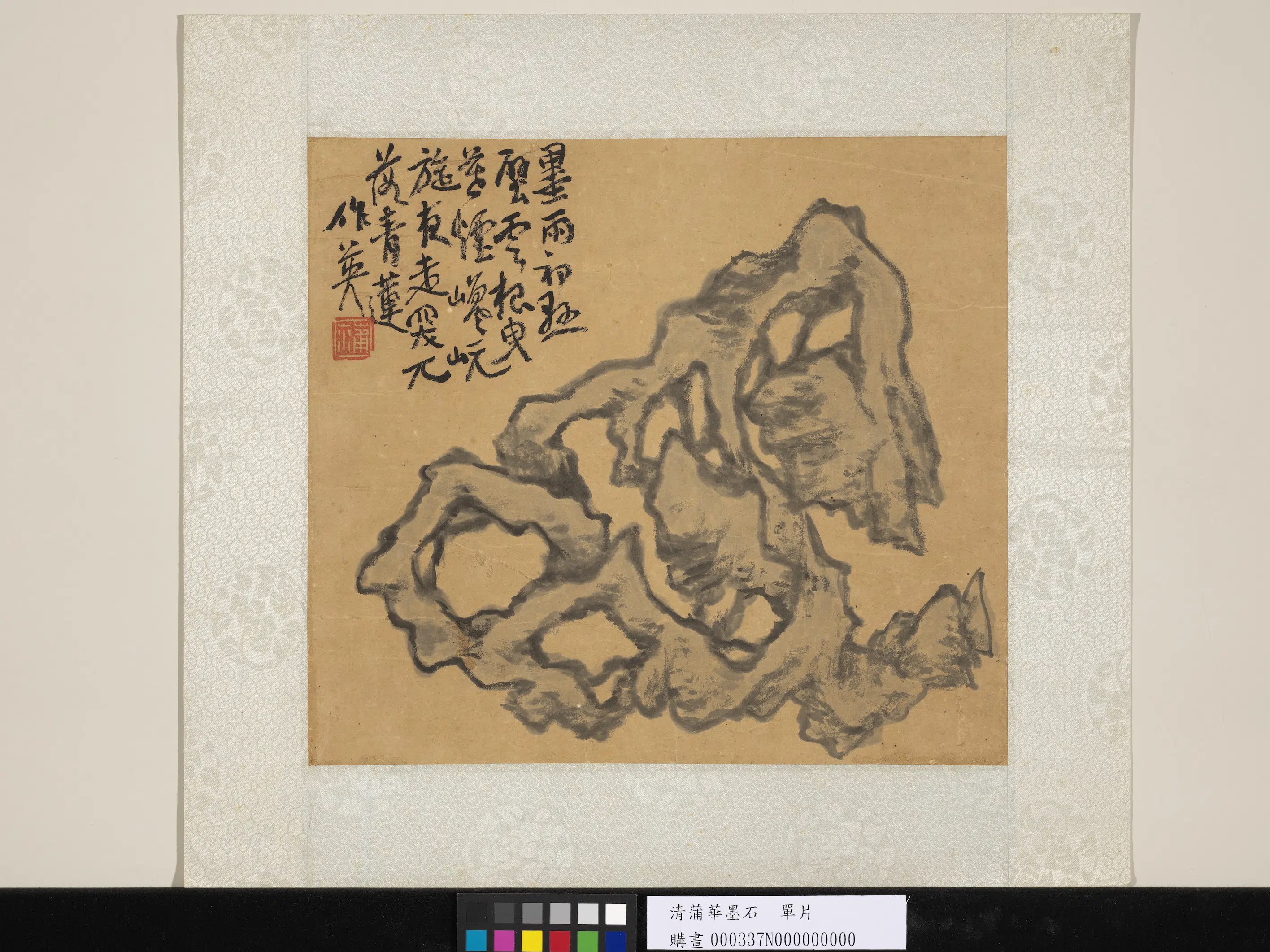 清代【蒲华】《墨石单片图》
