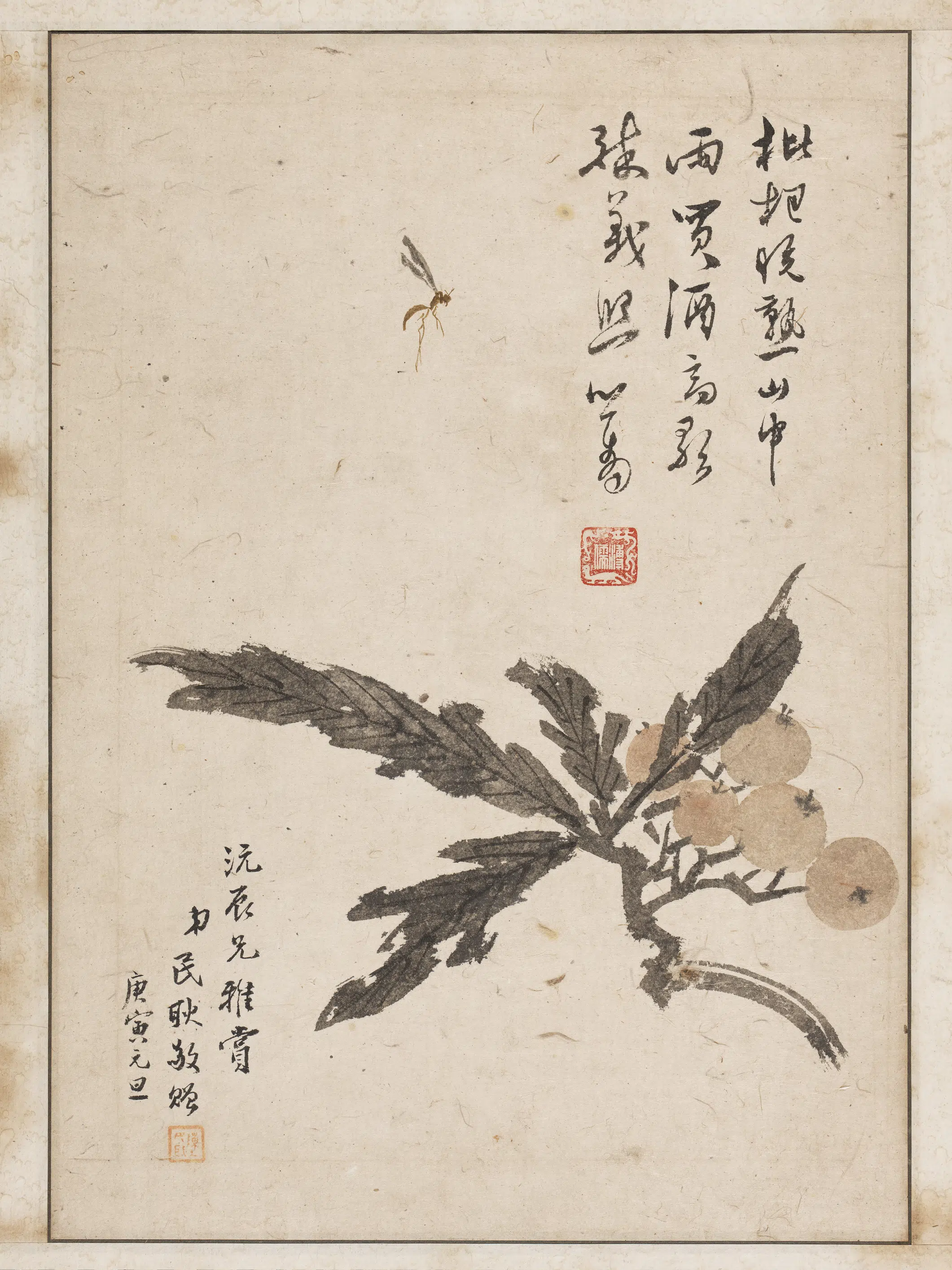 近现代【溥儒（溥心畬）】《枇杷蜜蜂图》