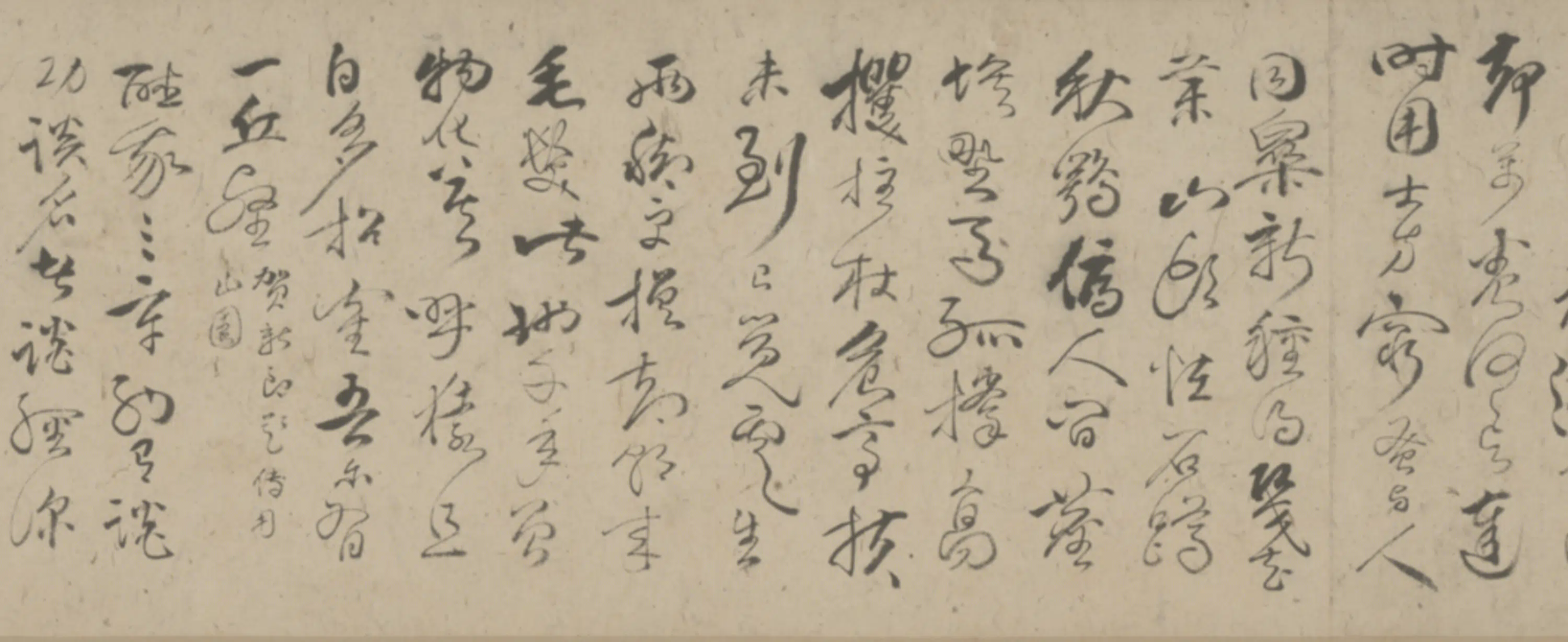 清代【郑梁】《行楷诗卷》 第6张