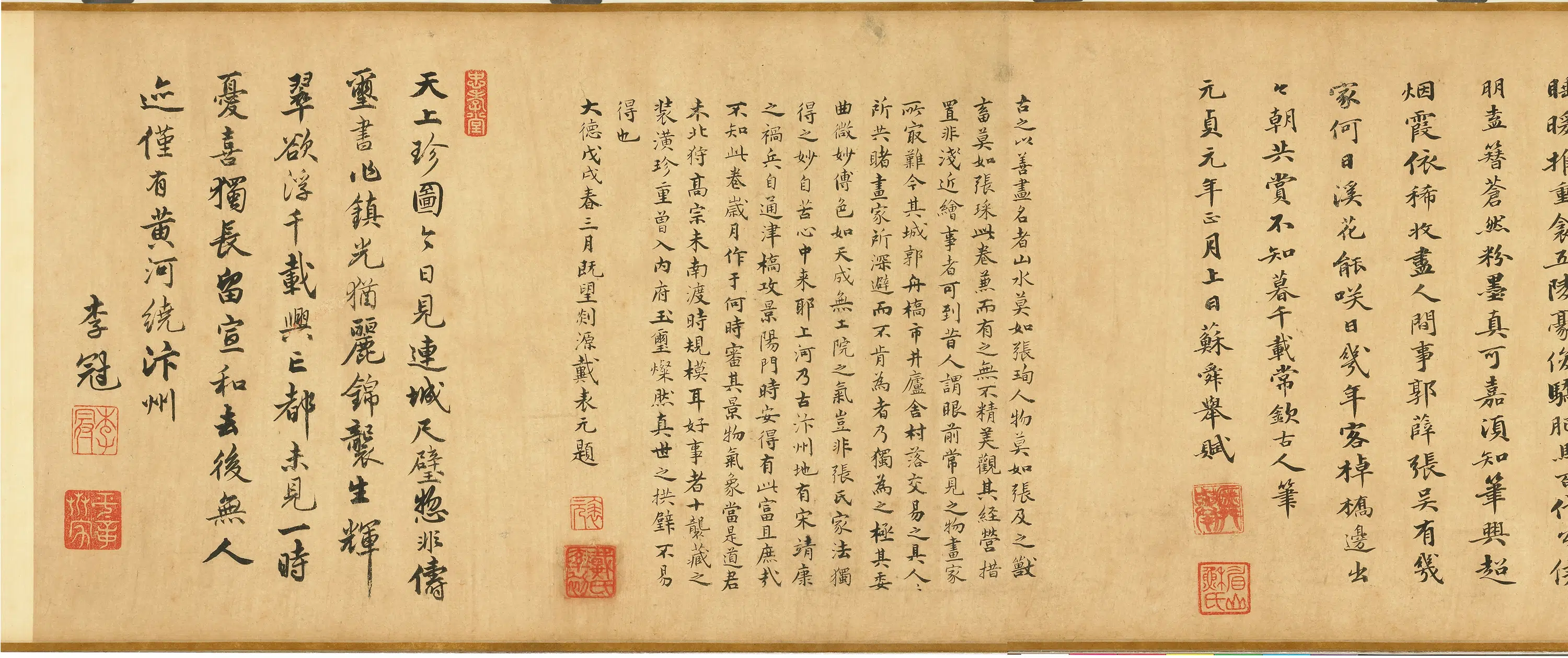 北宋【张择端】《清明上河图卷》