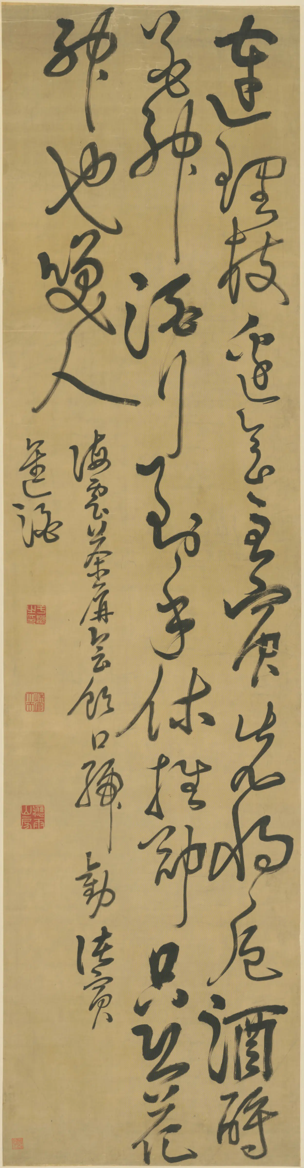 清代【于灏】《草书七绝轴-1》