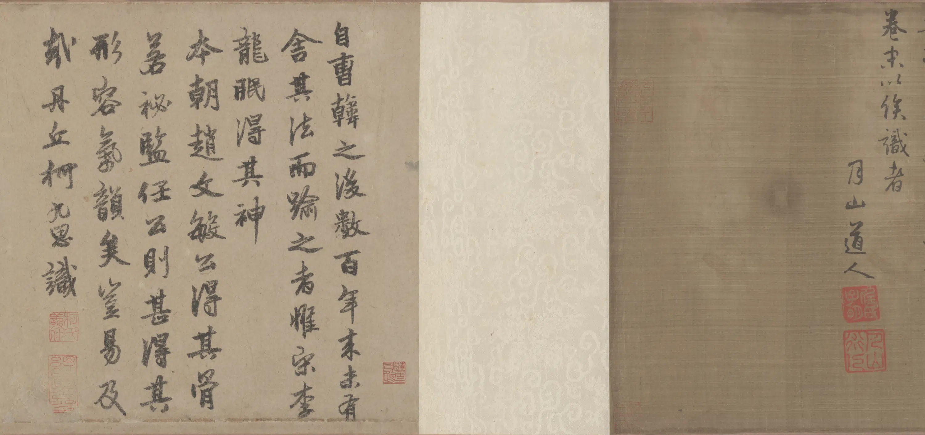 元朝【任仁发】《二马图卷》 第2张