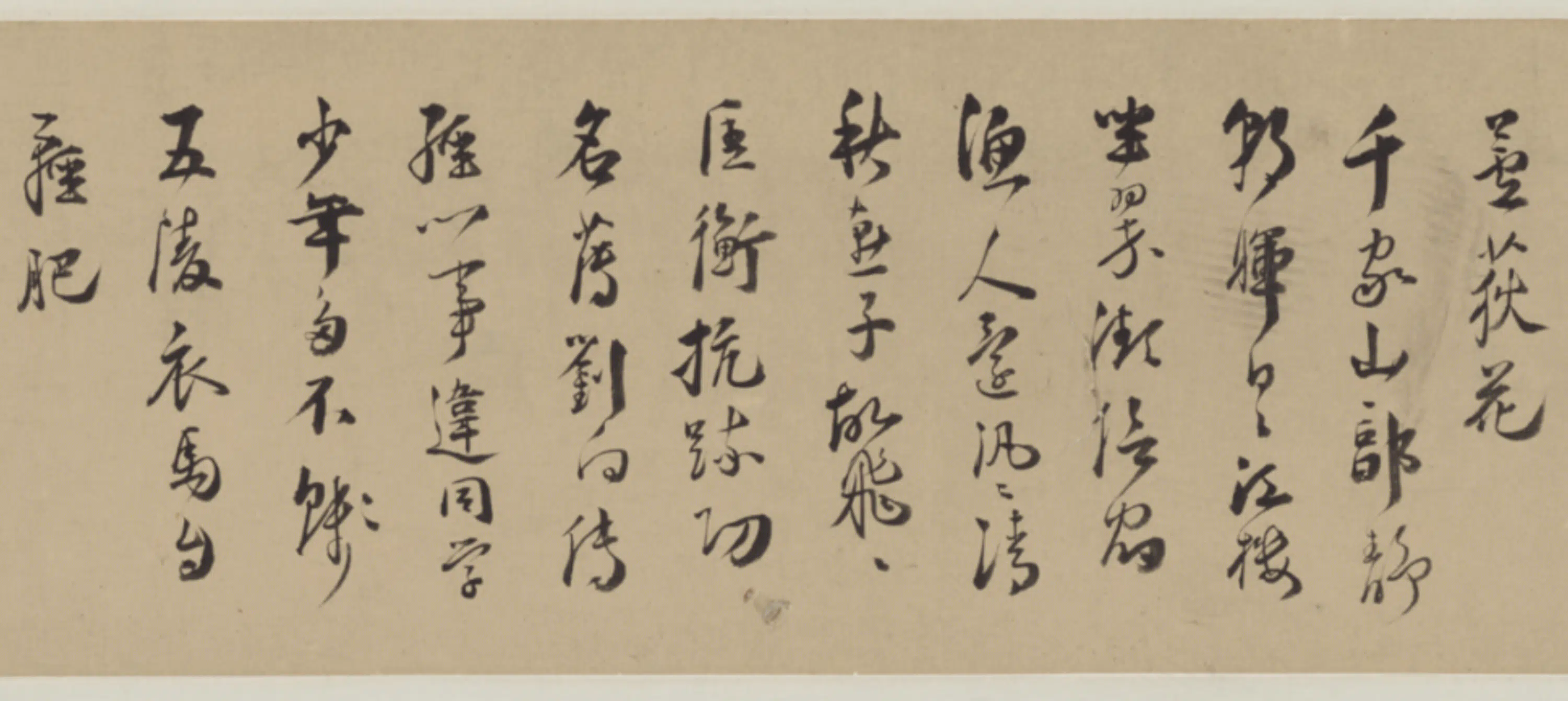明朝【范之默】《行书秋兴八首卷》 第7张