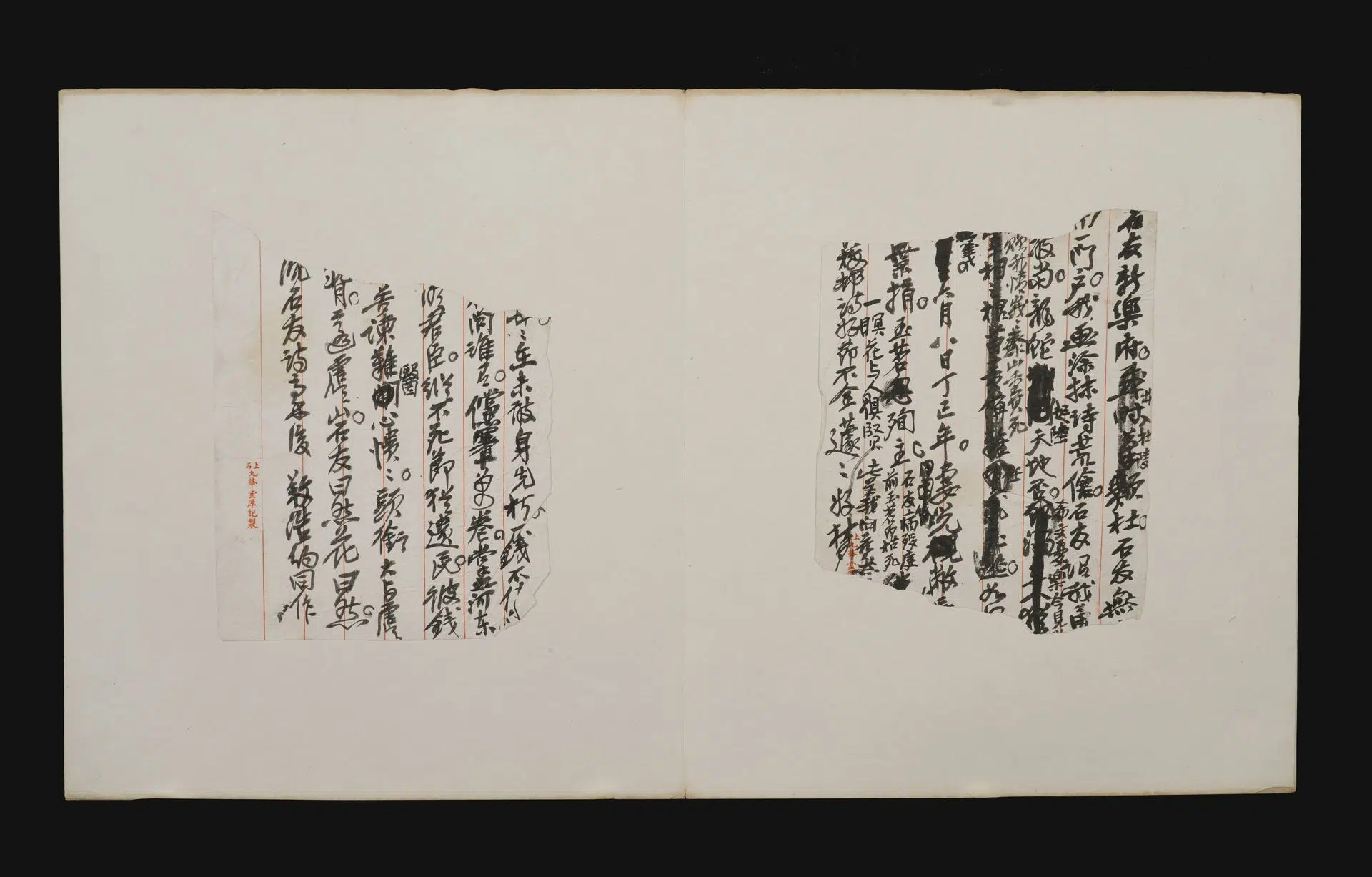 近现代【吴昌硕】《零珠碎玉手迹册》 第7张 近现代【吴昌硕】《零珠碎玉手迹册》 第7张