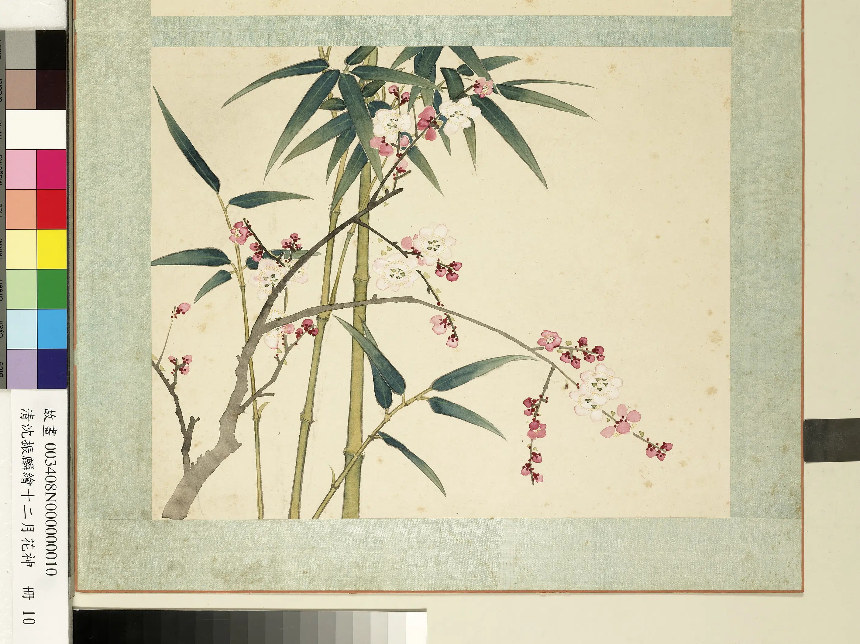 清朝【沈振麟】《绘十二月花神册》 第7张
