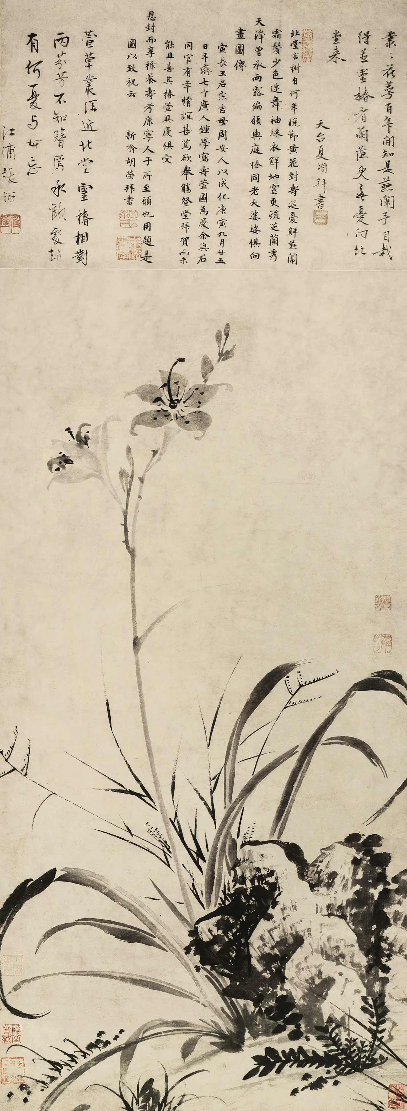 明朝【钟学】《萱草图轴》