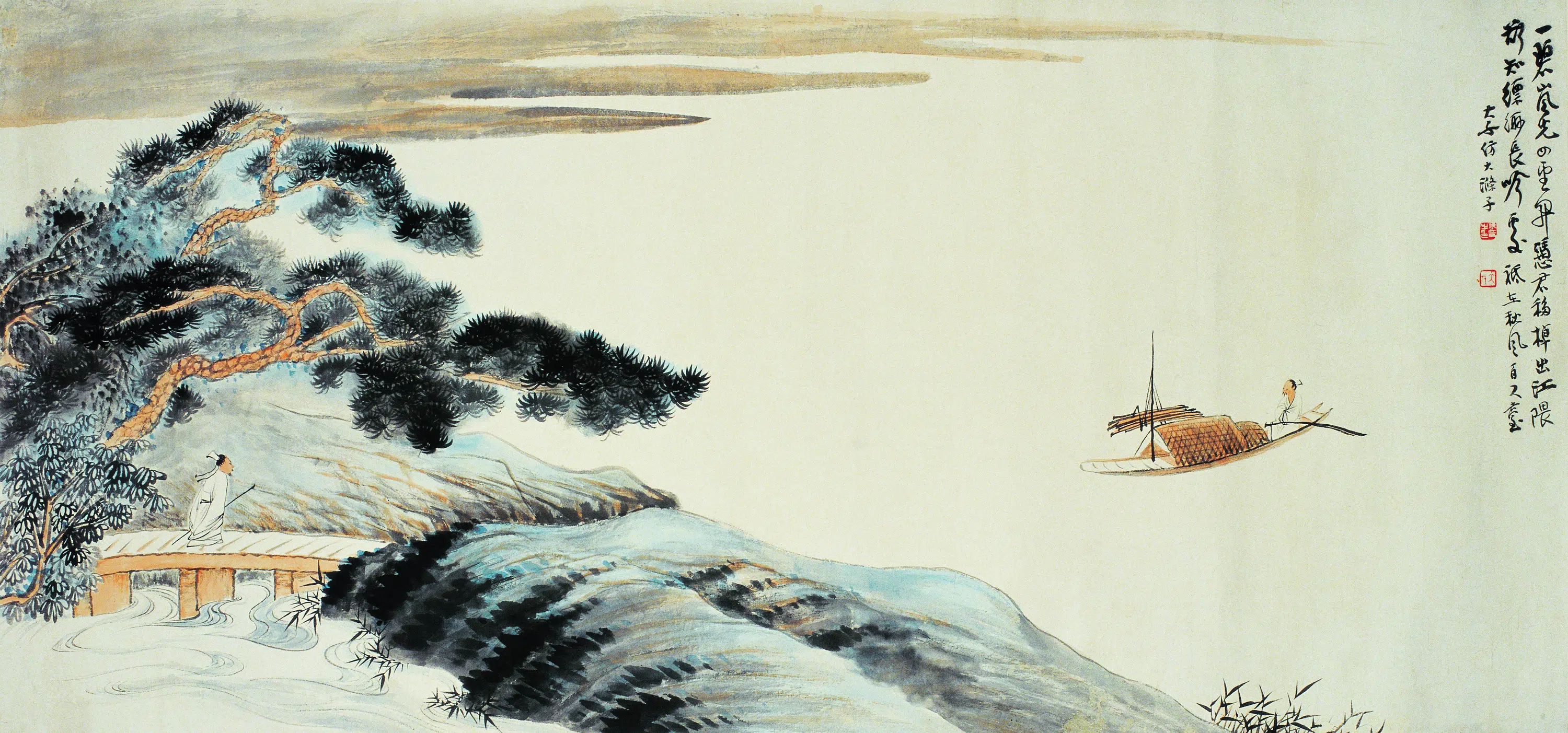 近现代【张大千（张爰）】《岚江移棹图（仿大涤子山水）》