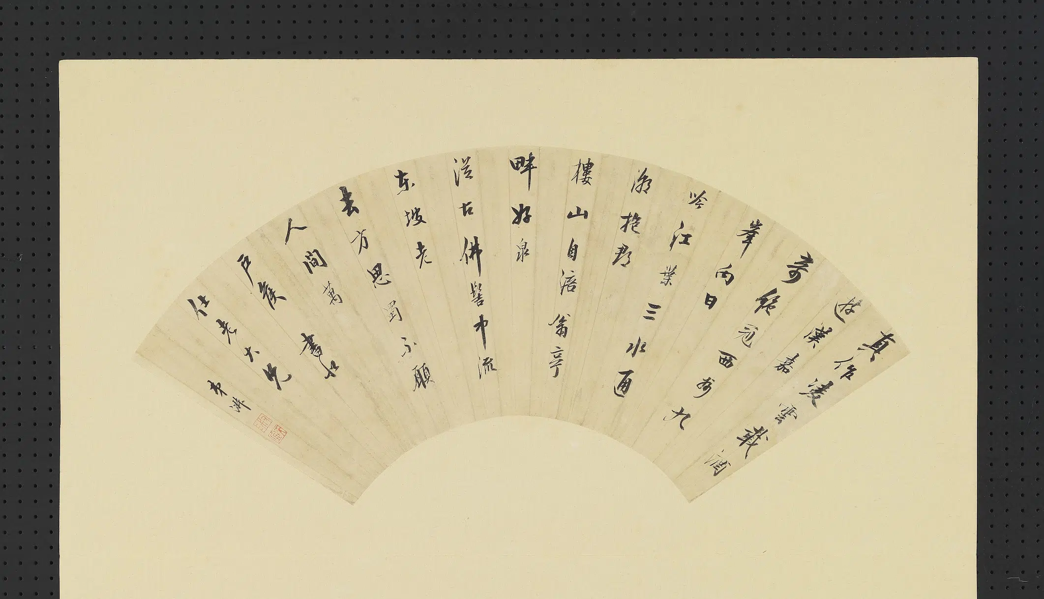 明朝【□淑】《明人画扇册-明淑行书》