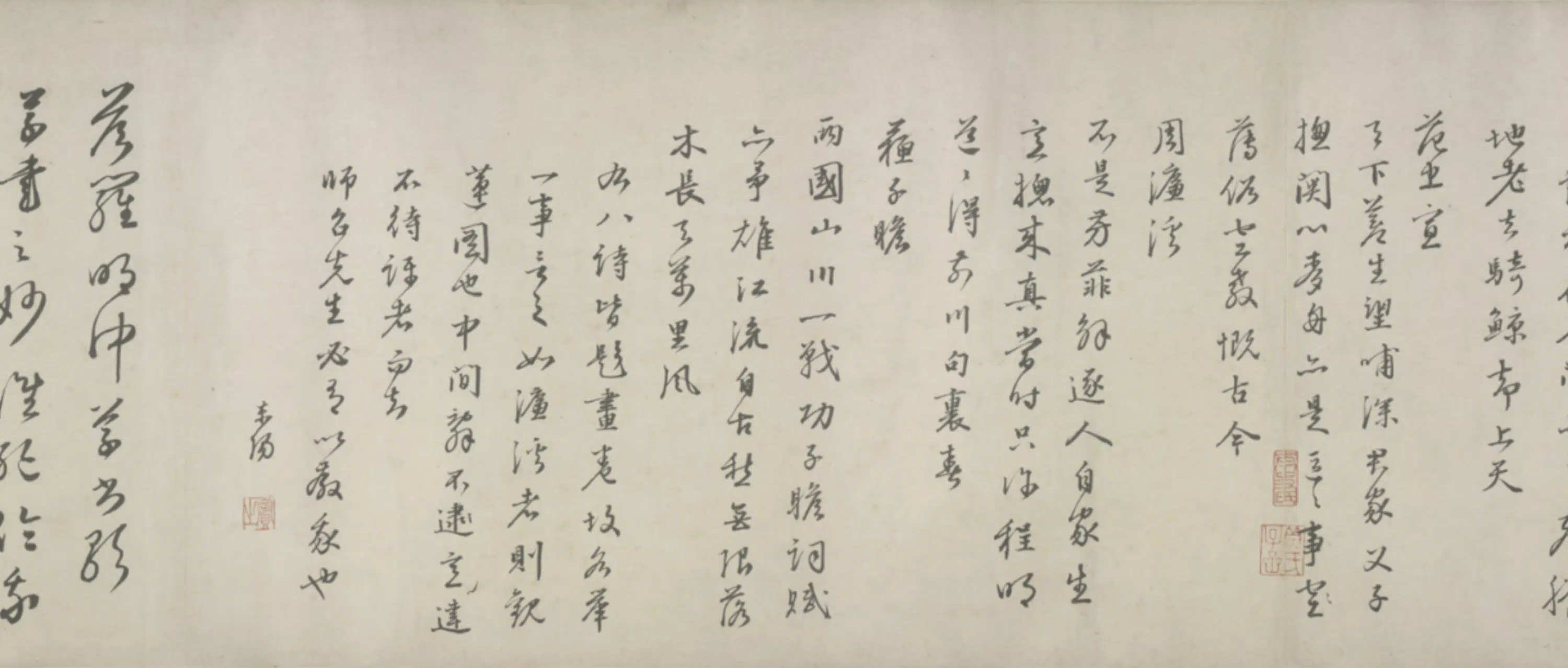 明朝【李东阳】《行书自书诗卷》 第5张