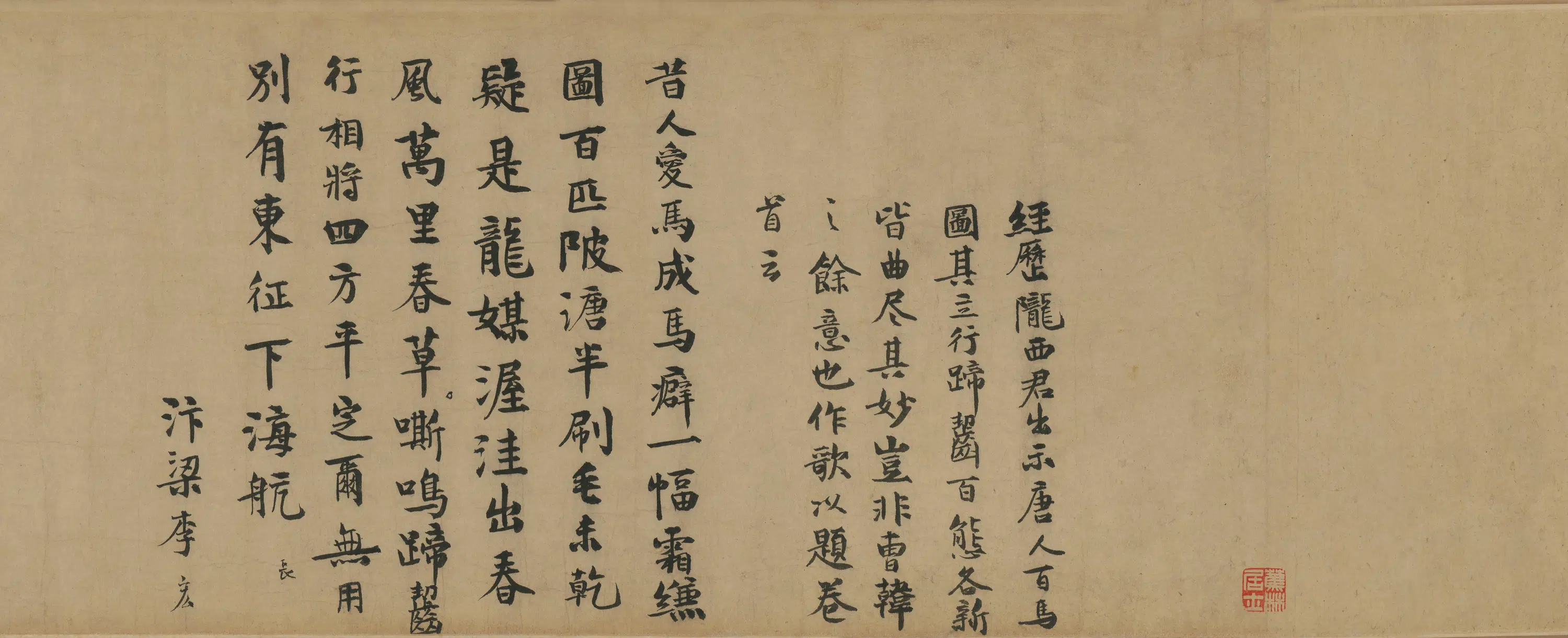 唐朝【佚名】《唐人百马图卷》 第3张 唐朝【佚名】《唐人百马图卷》 第3张