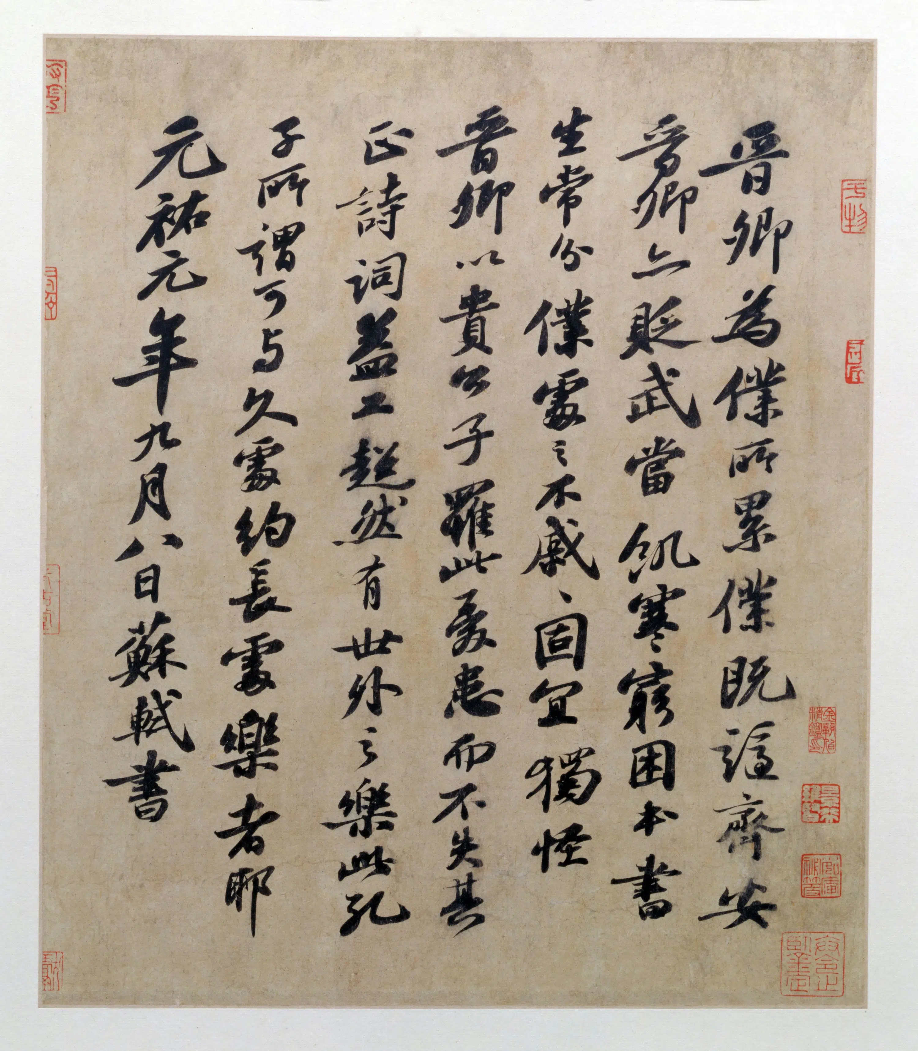宋代【苏轼】《行书题王诜诗帖页》
