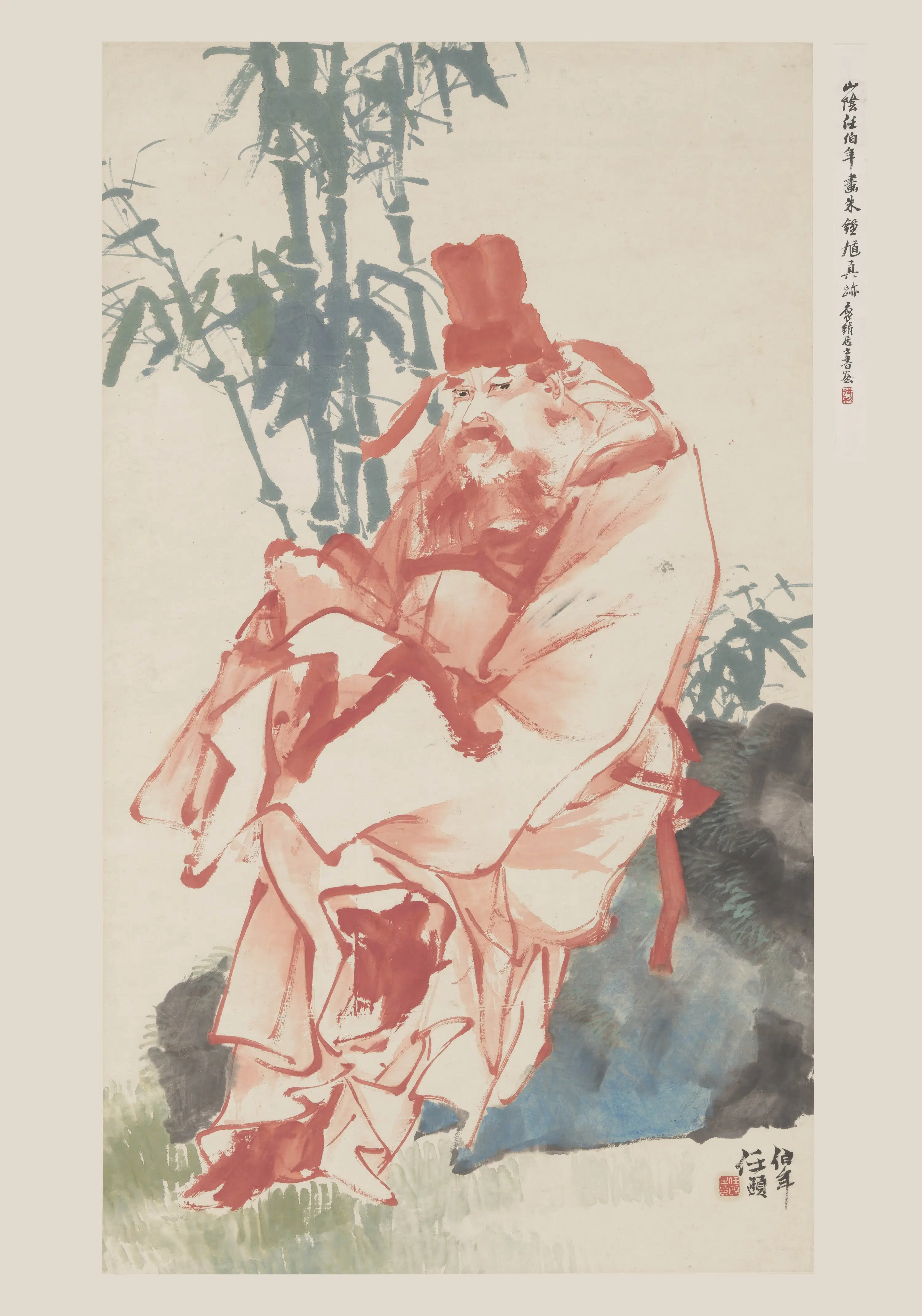 清代【任伯年（任颐）】《钟馗像图轴》