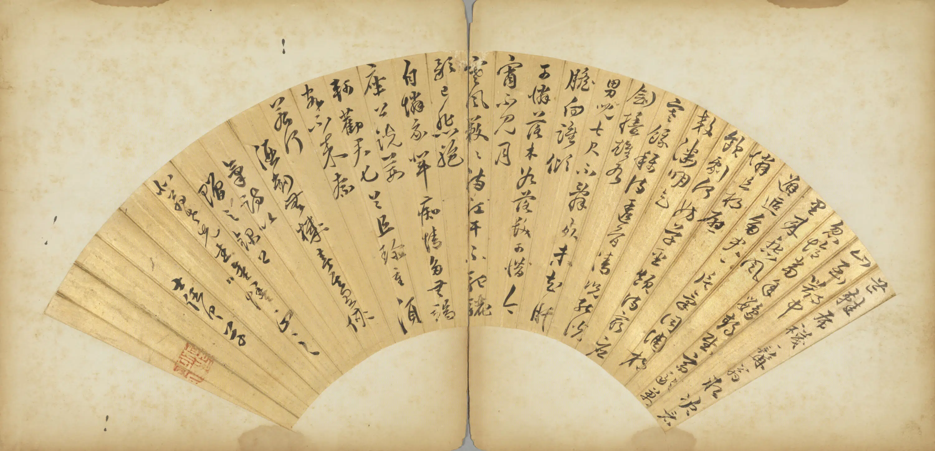 明朝【游士任】《行书七言诗扇面》