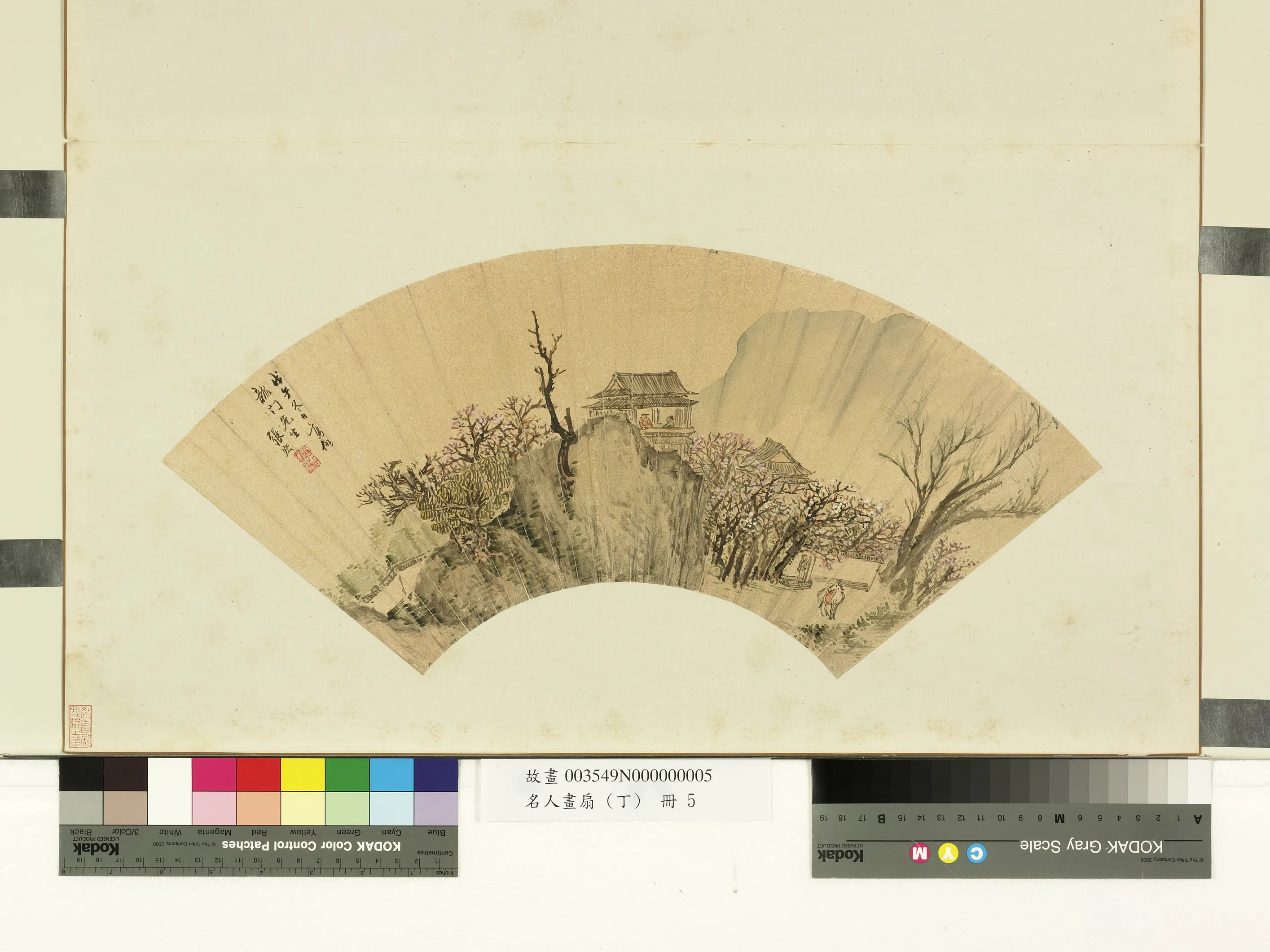 明朝【张宏】《桃阁幽谈图-名人画扇（丁）册》