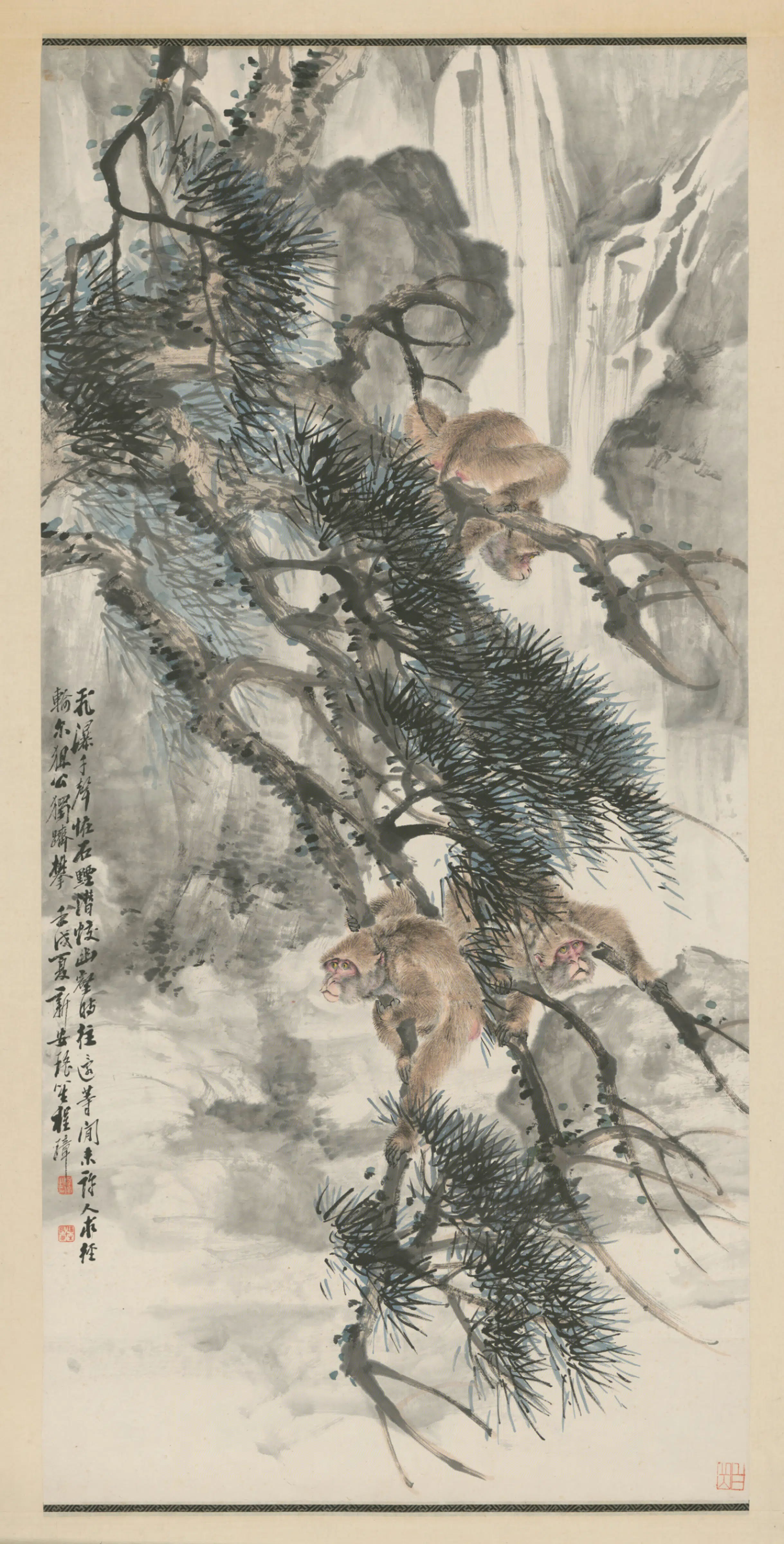 清代【程璋】《松石三猿轴》
