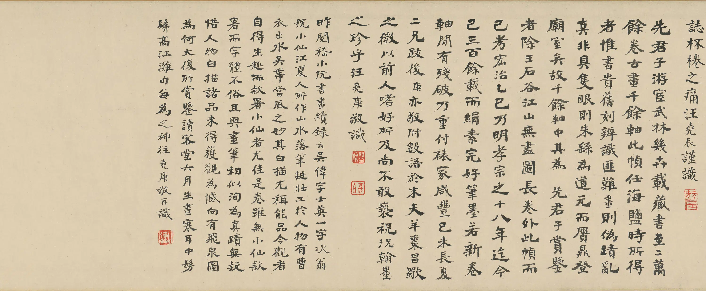 明代【吴伟】《长江万里图卷》