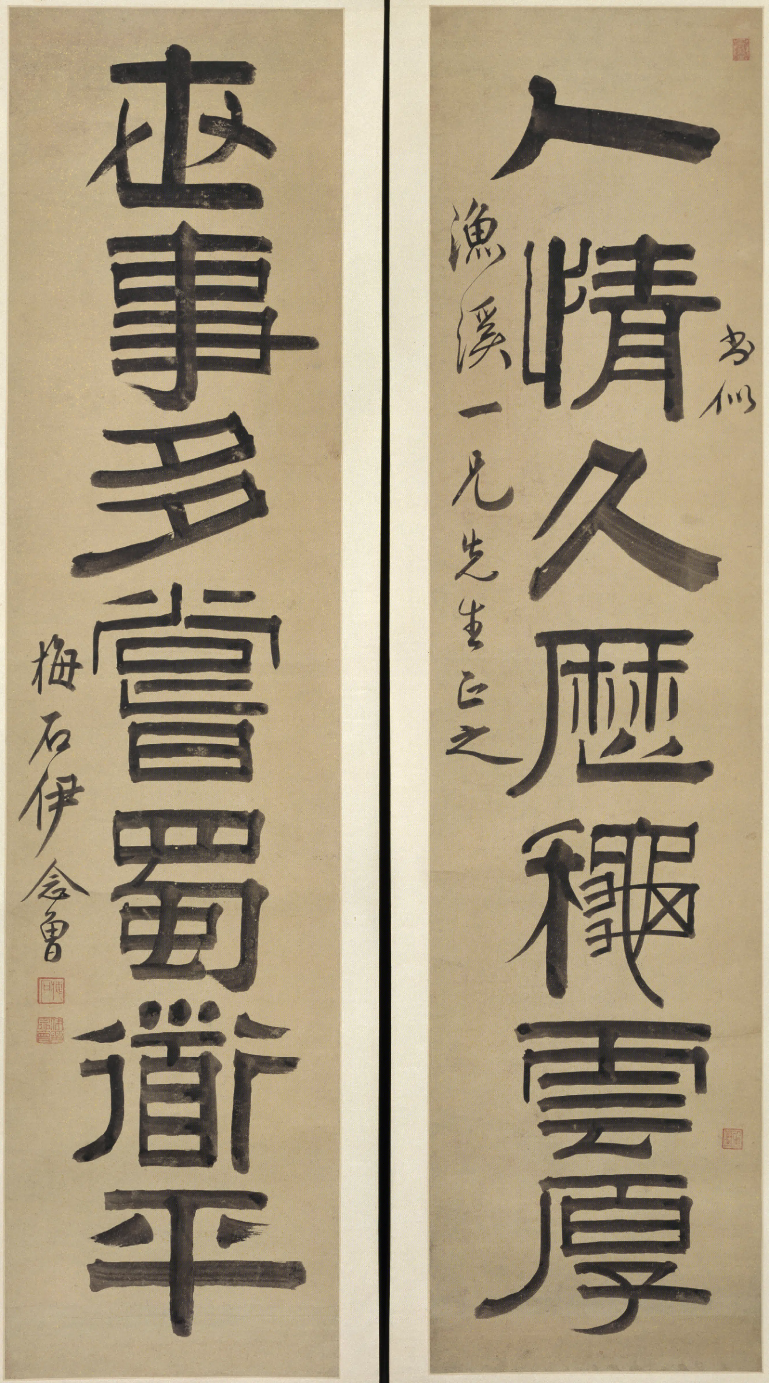 清代【伊念曾】《隶书七言联-3》