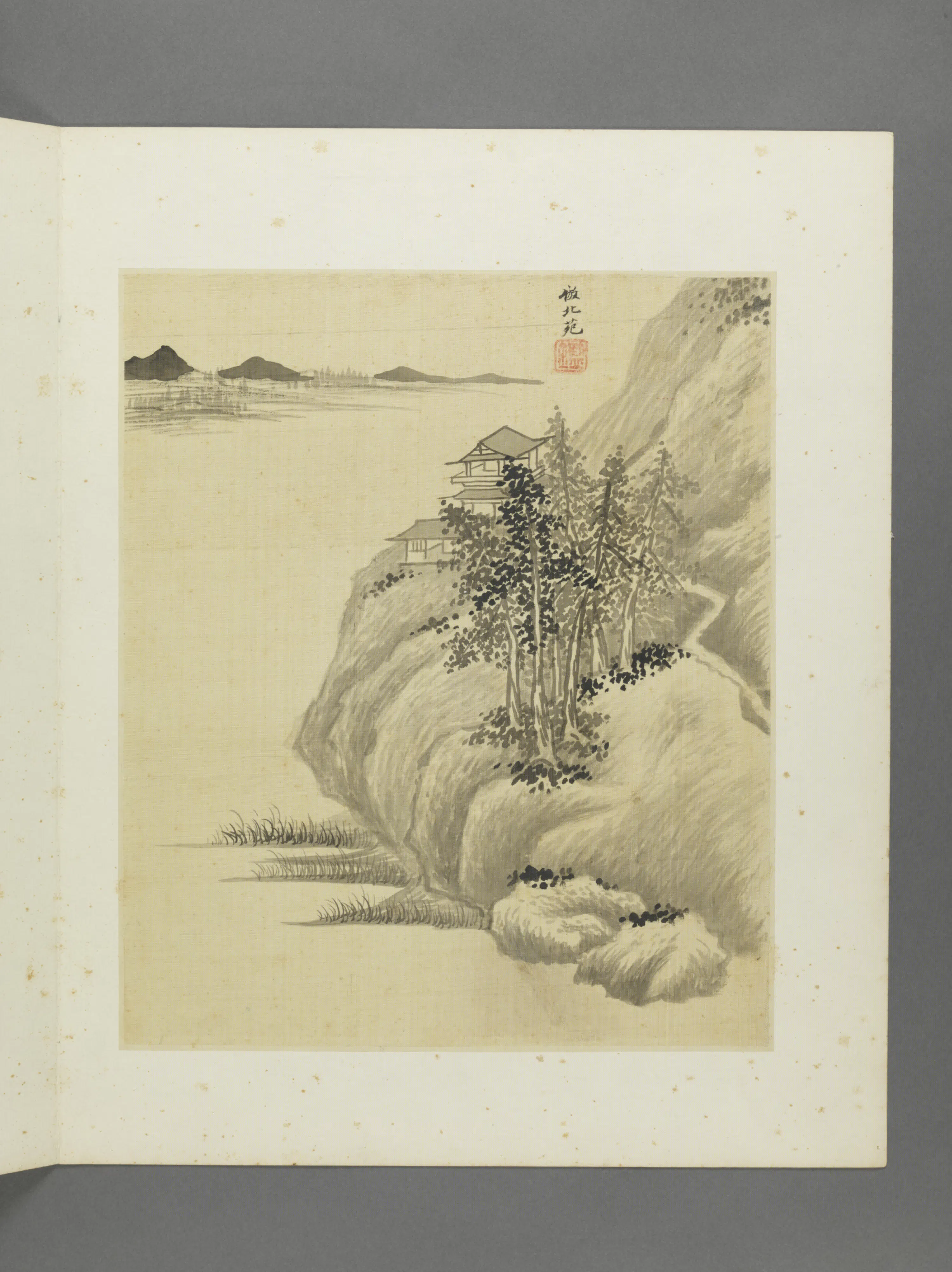 清代【王鉴】《仿古山水册（12开）》 第11张