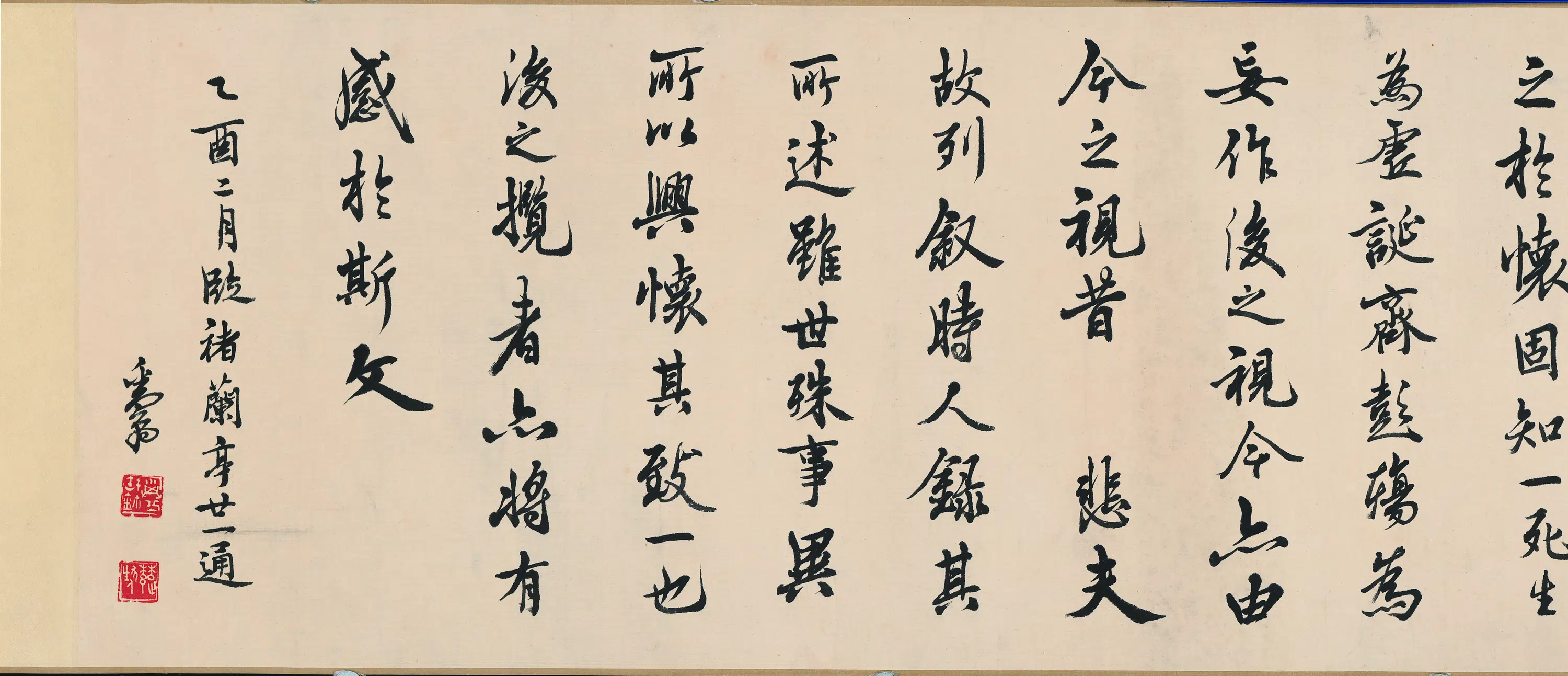 近现代【邓散木】《书法手卷-2》