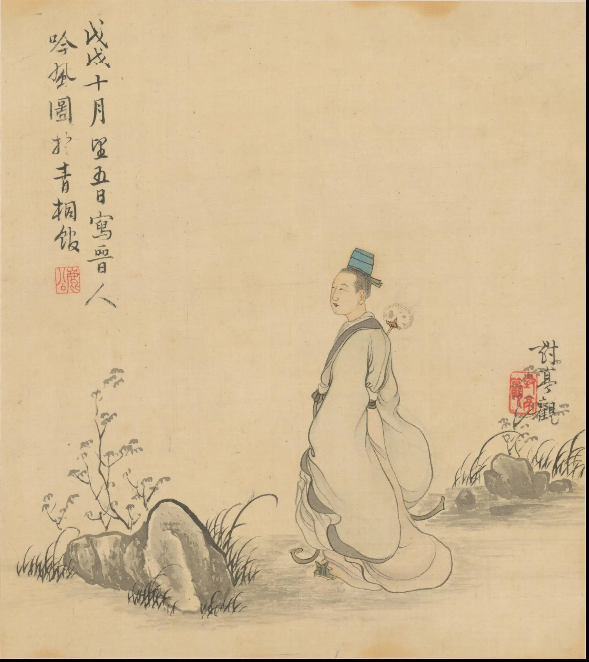 清代【王树榖】《王树穀人物图册》 第12张