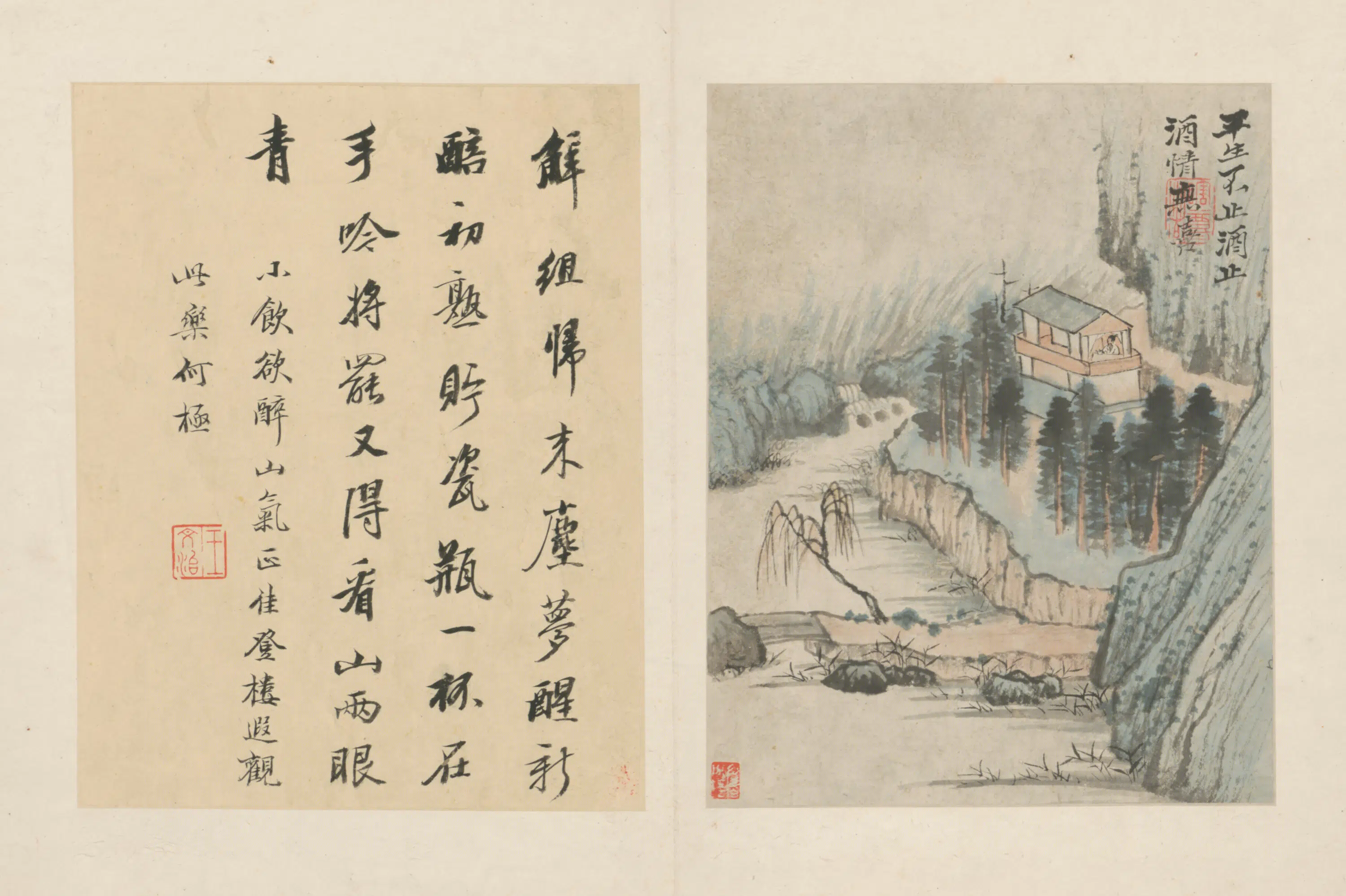清代【原济】《陶渊明诗意册》 第2张